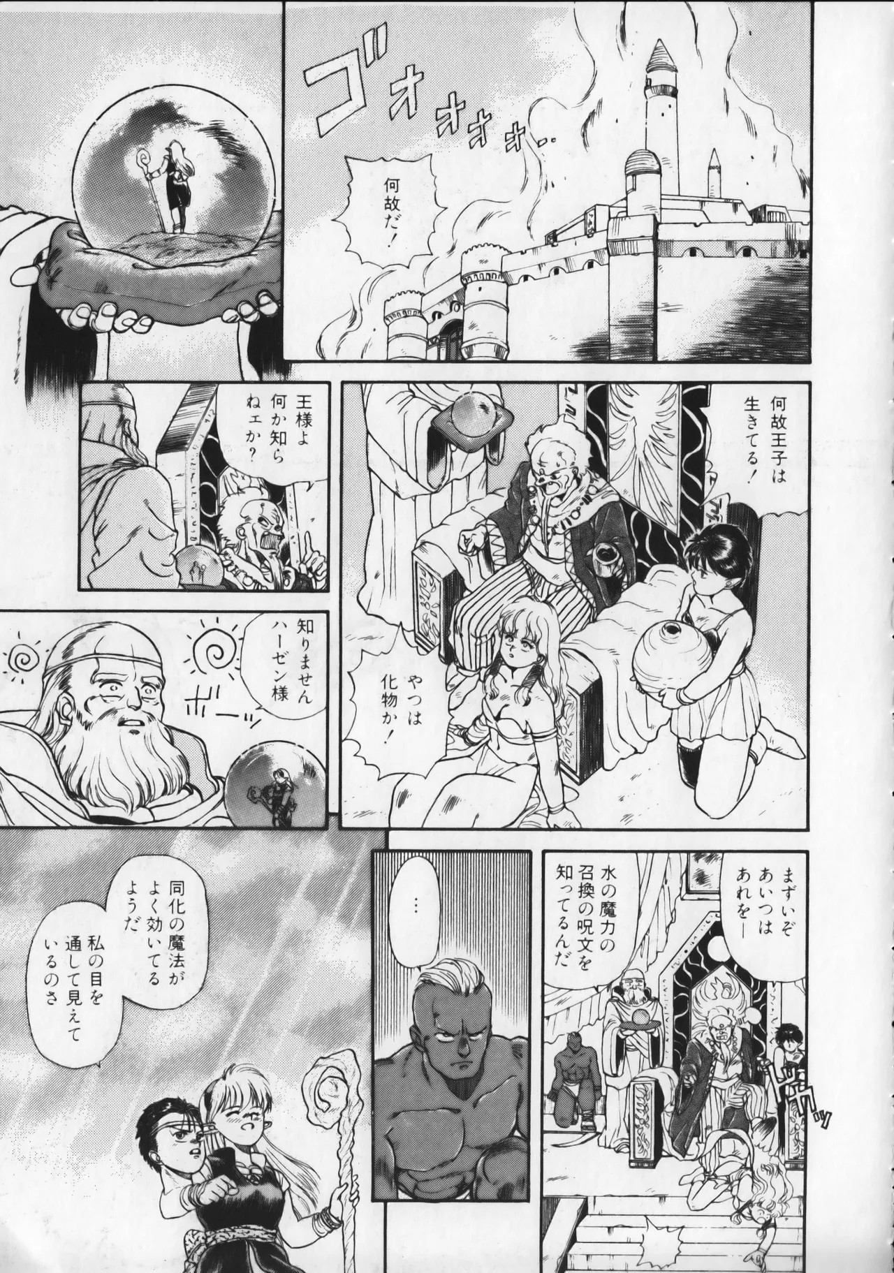 Page 104