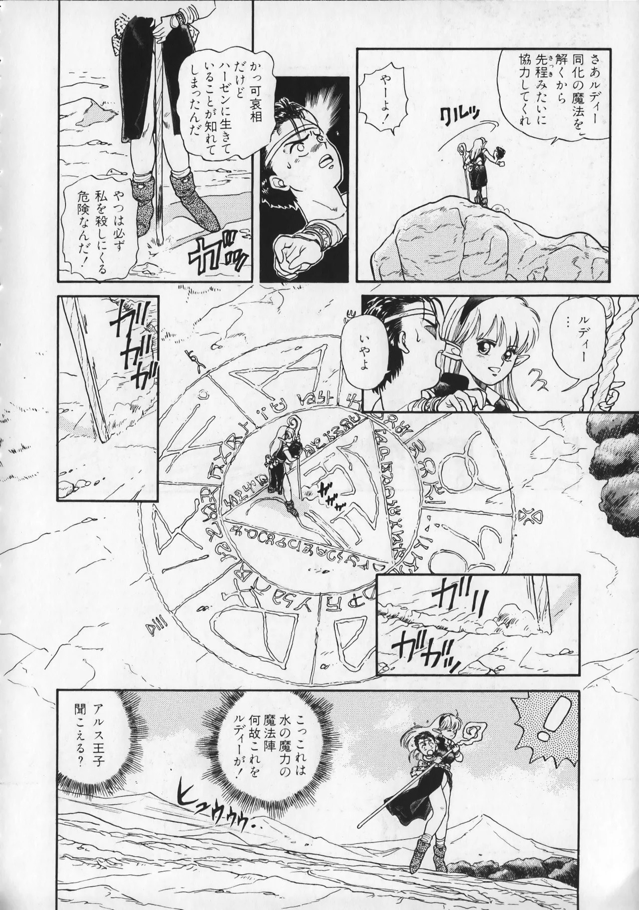 Page 105