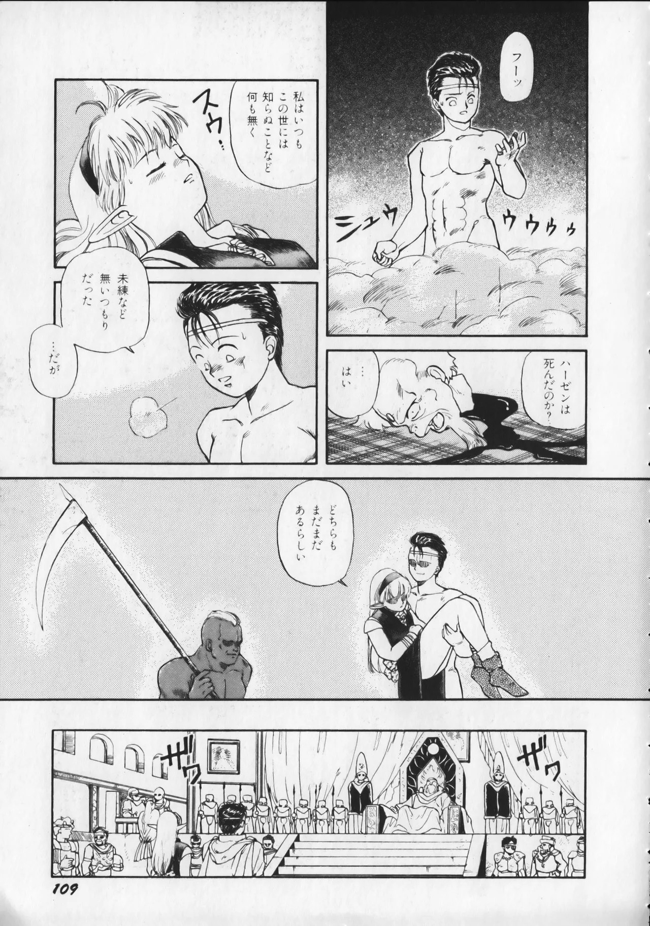 Page 114