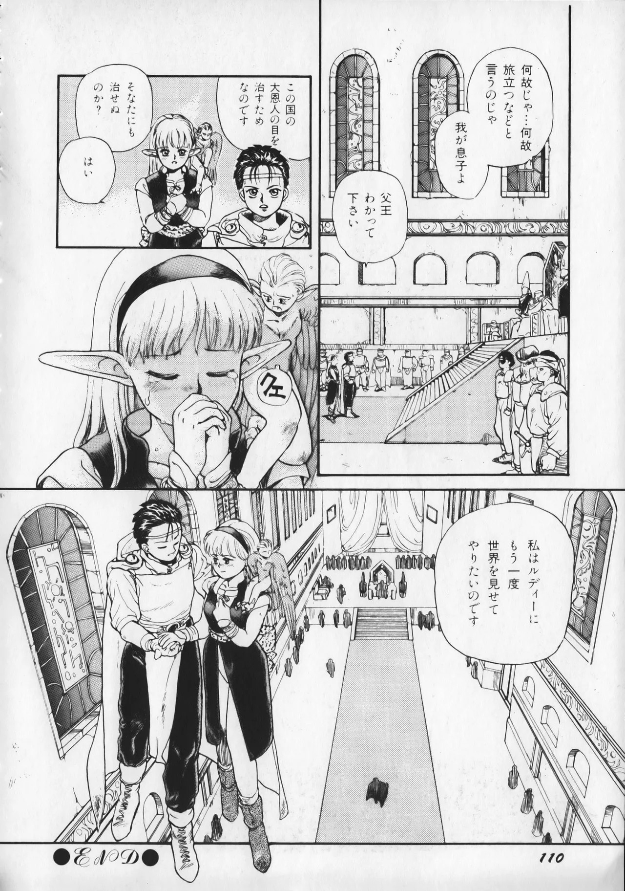Page 115