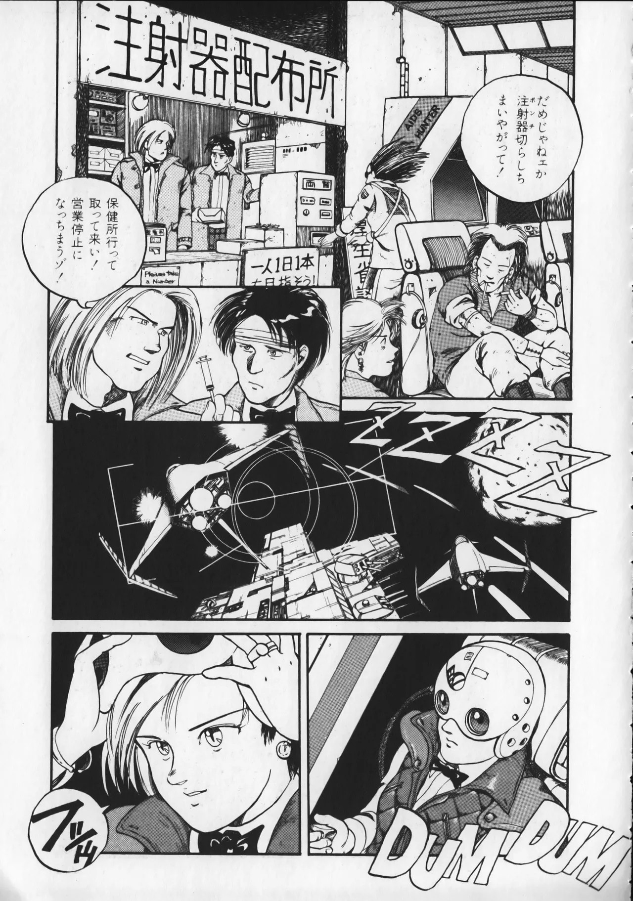 Page 118