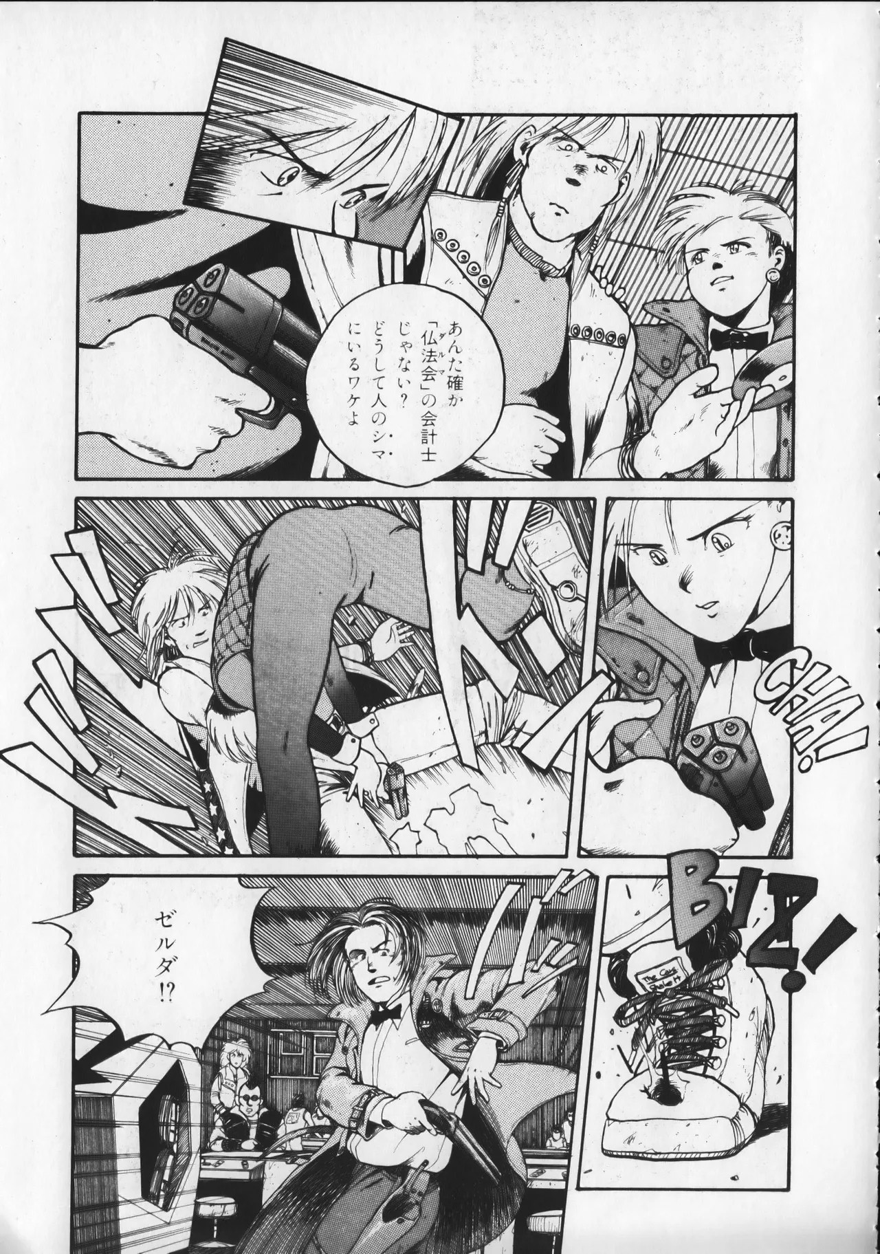 Page 120