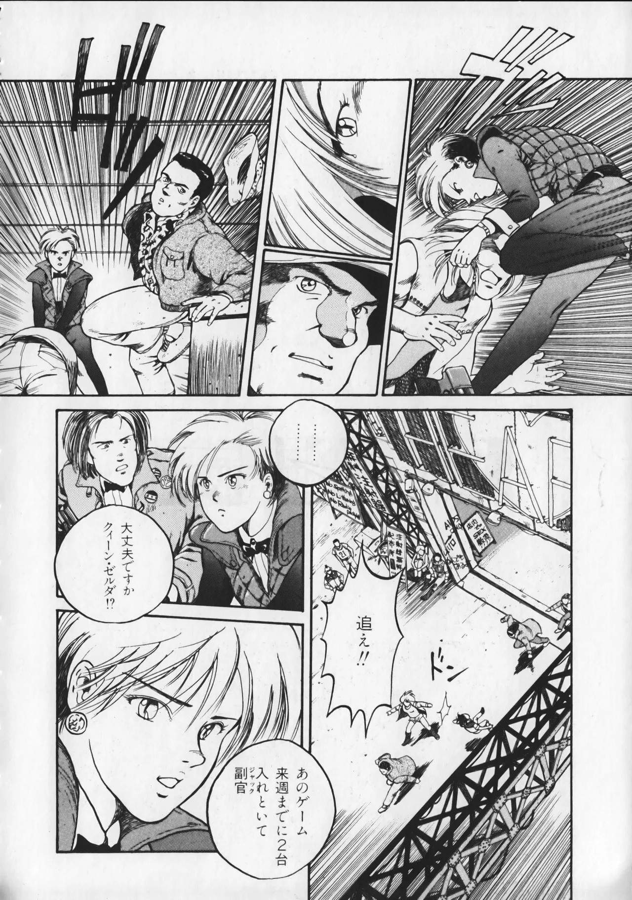 Page 121