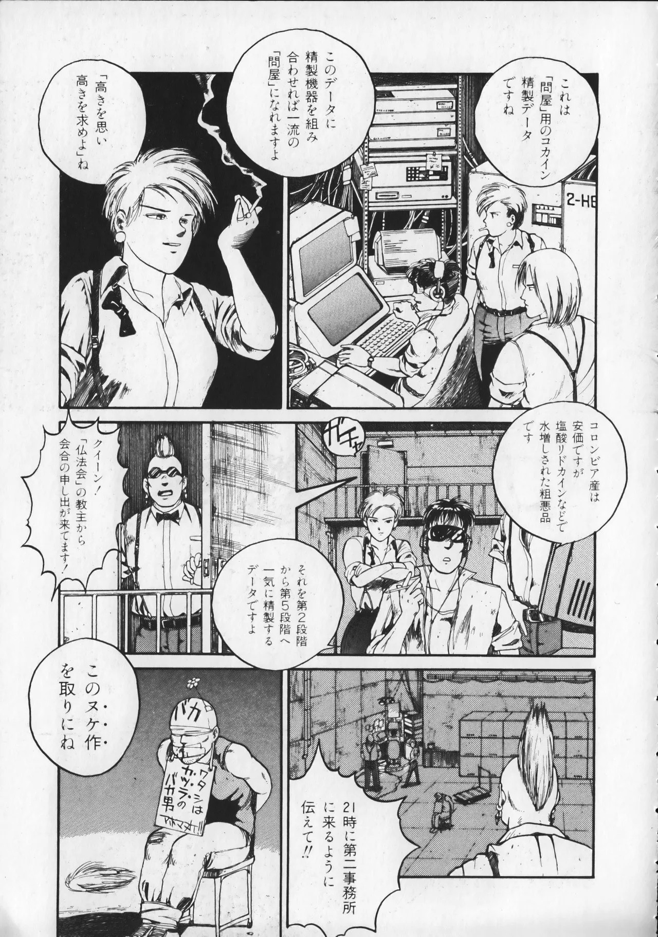 Page 122
