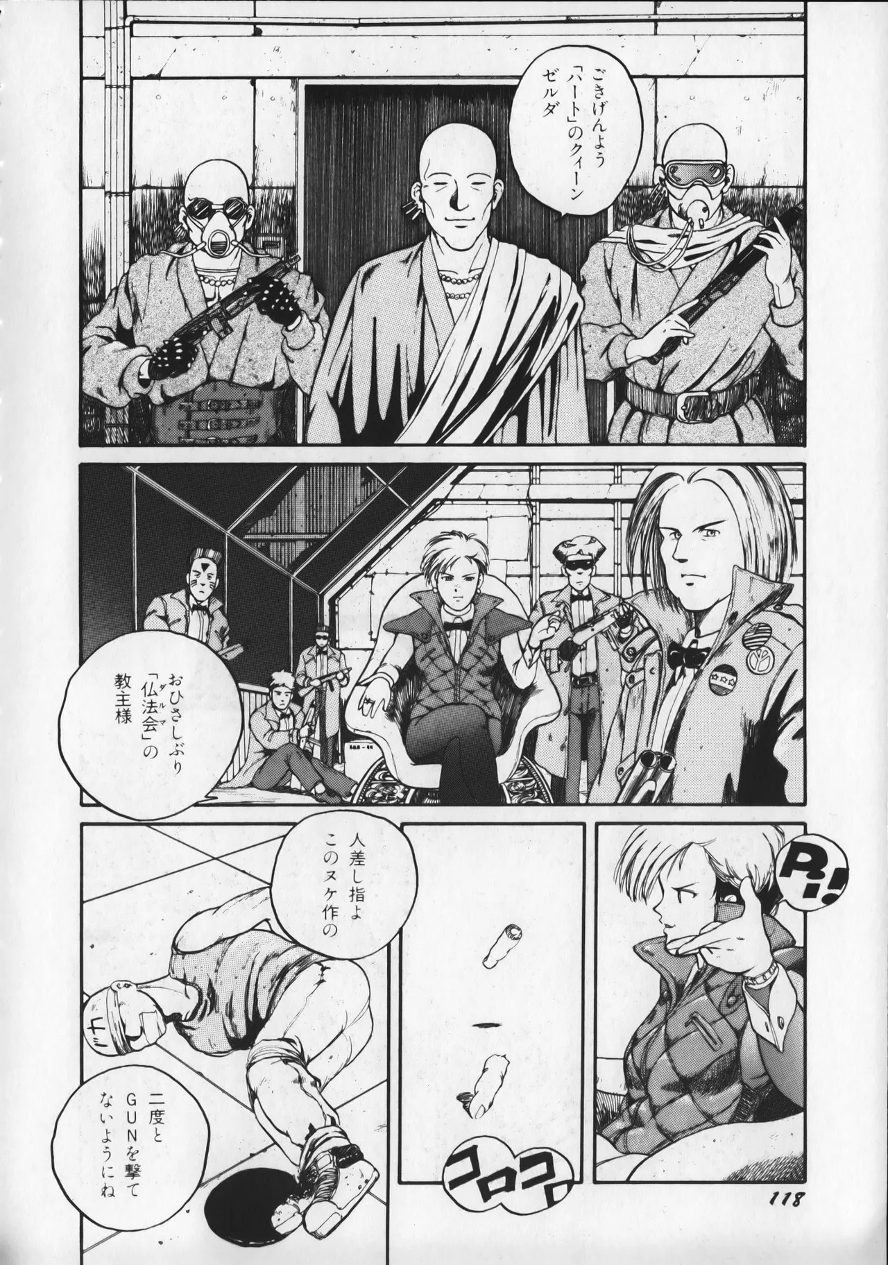 Page 123