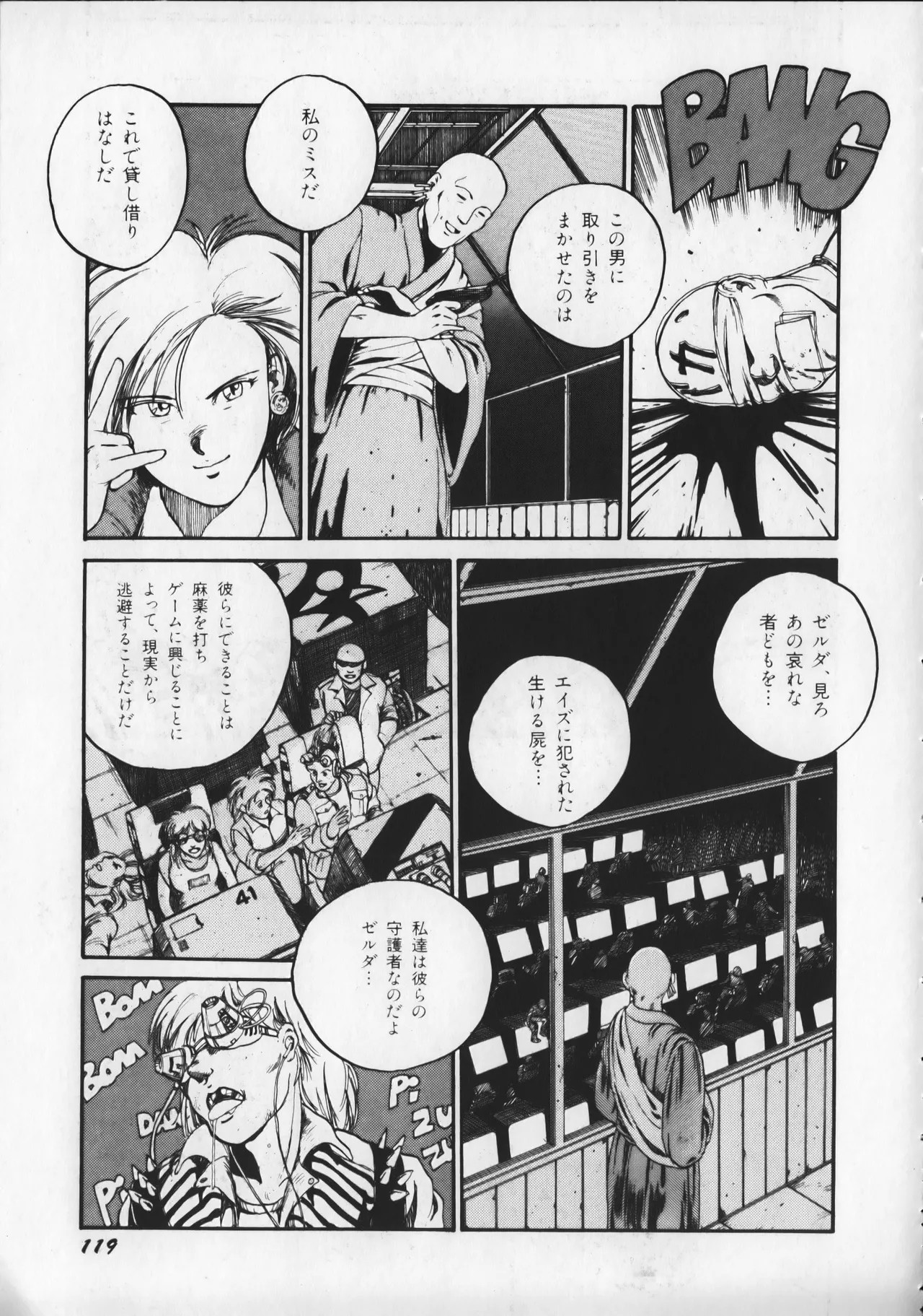 Page 124