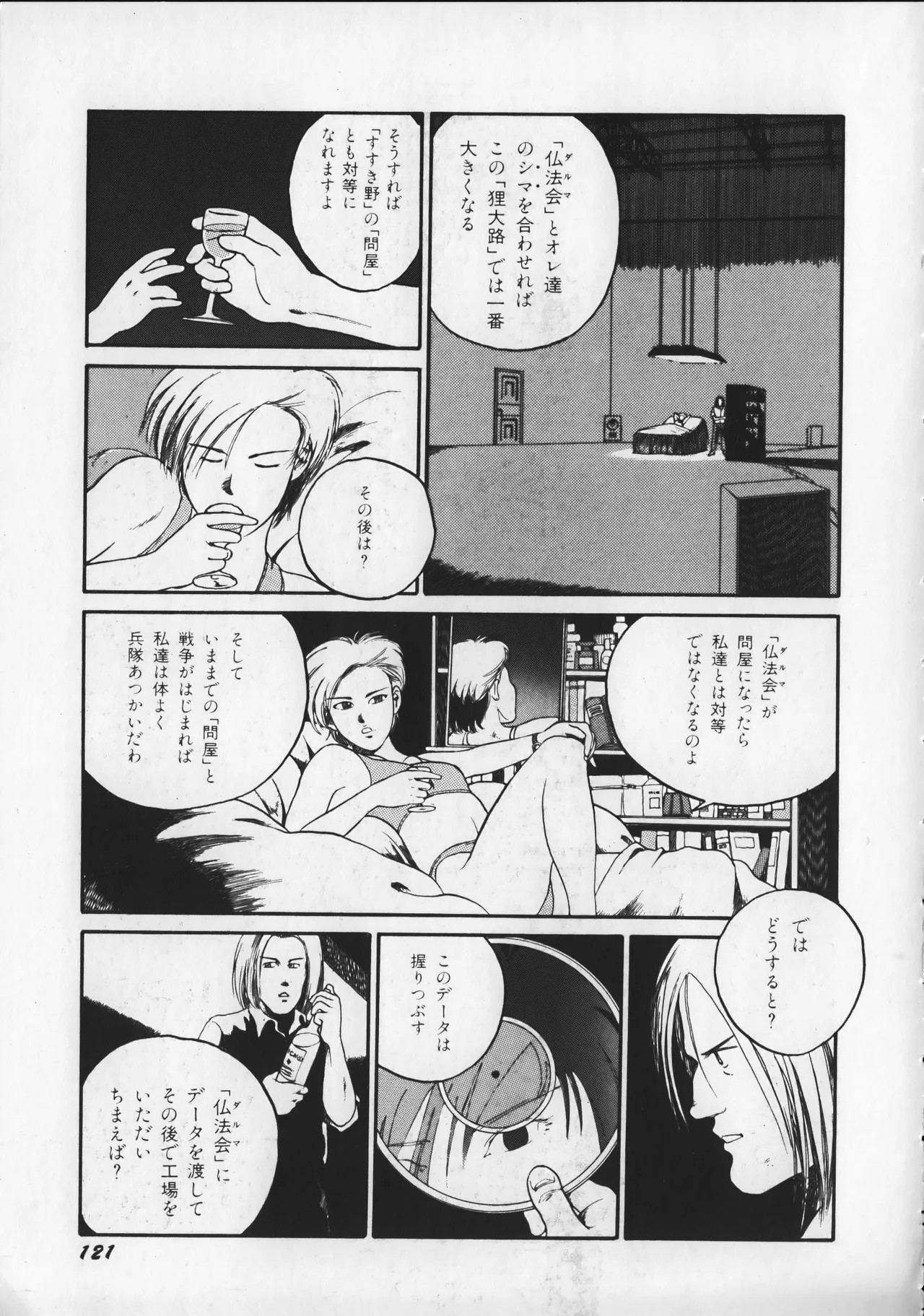 Page 126