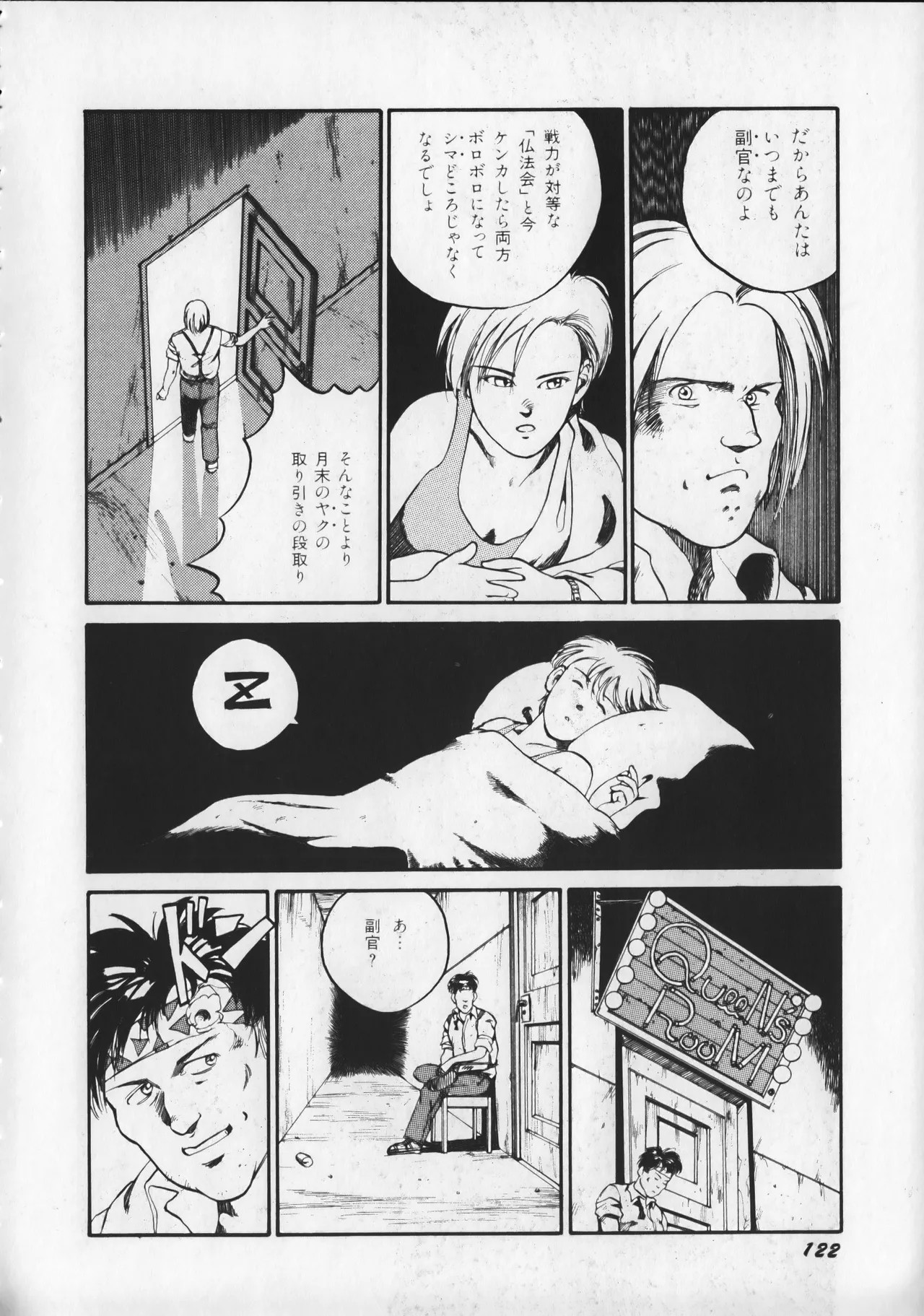 Page 127
