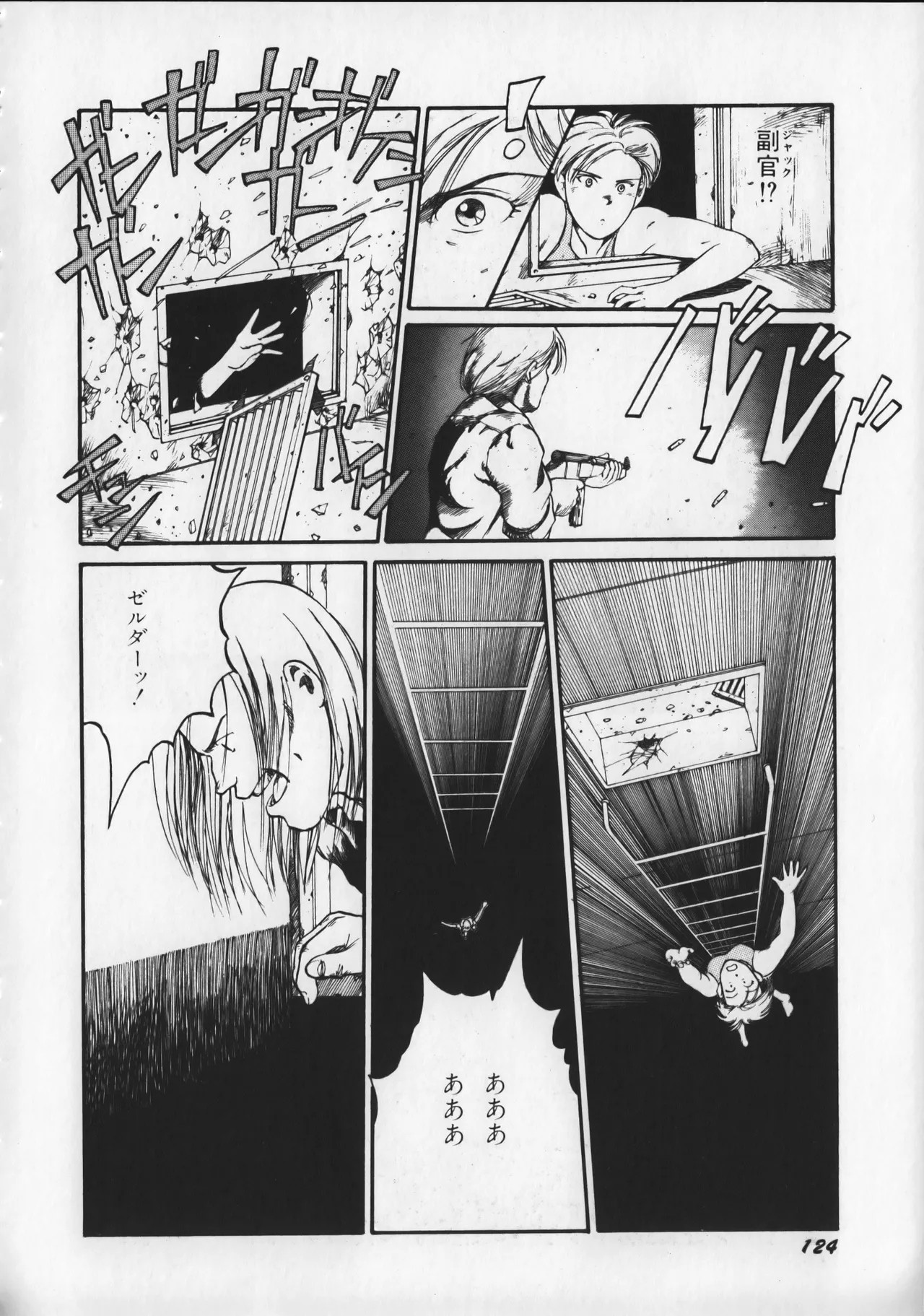 Page 129