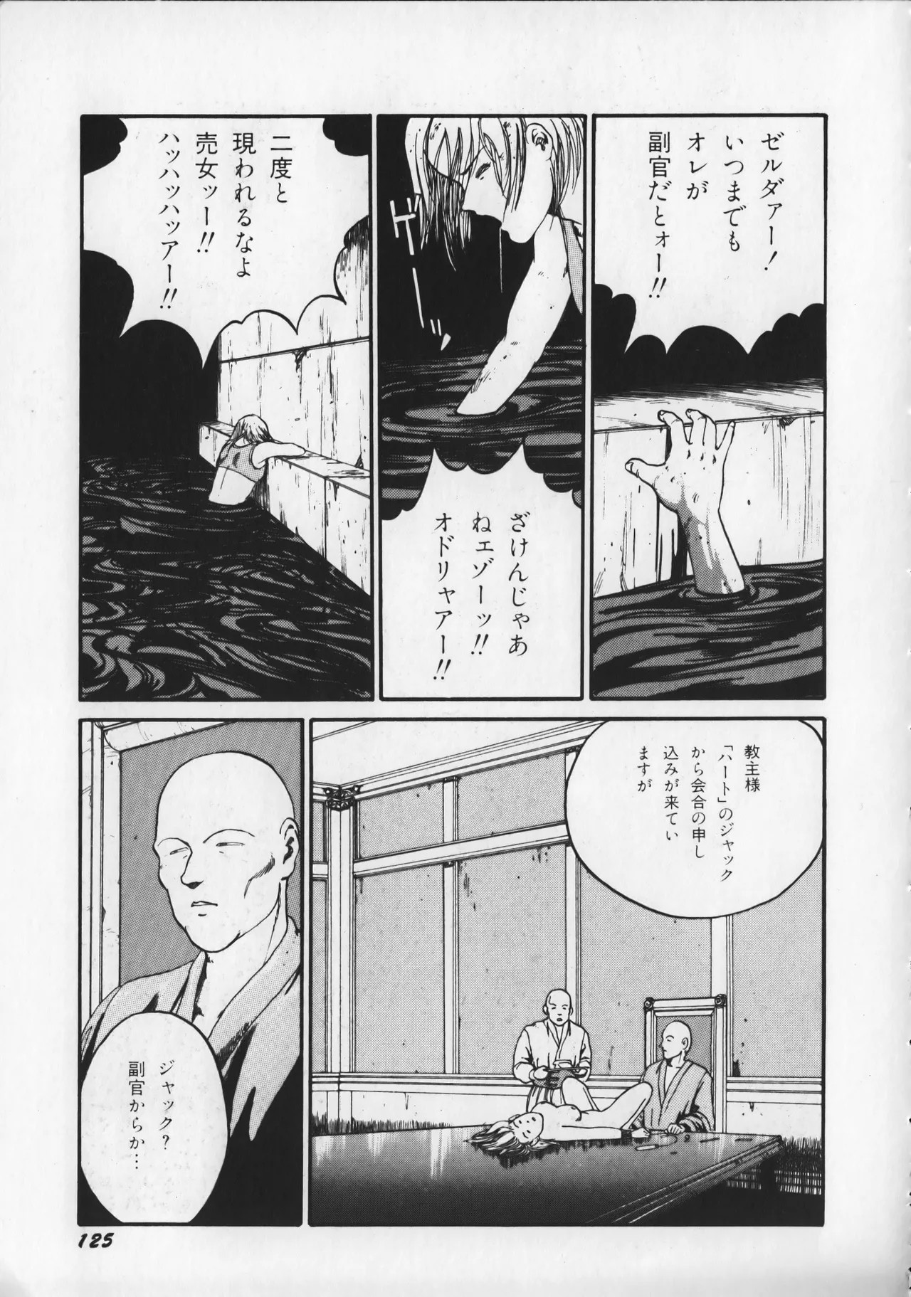 Page 130