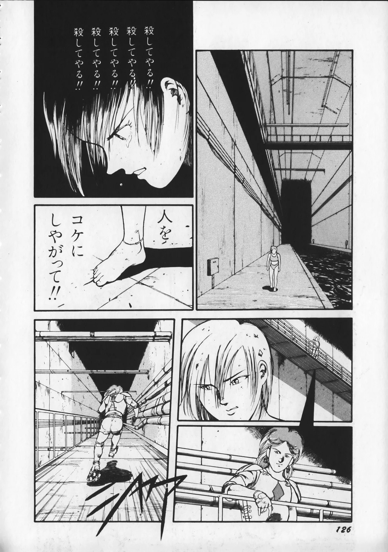 Page 131