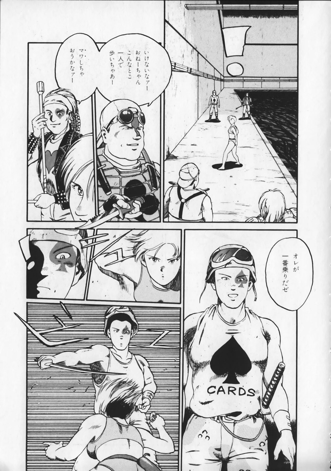 Page 132