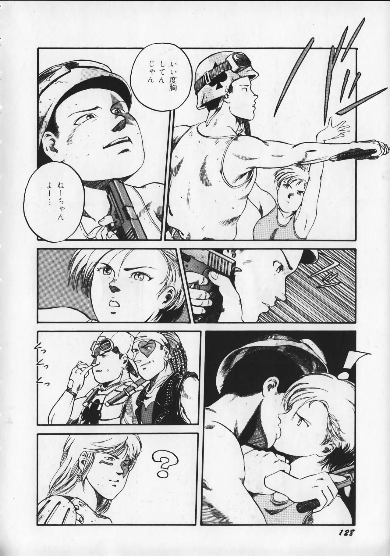 Page 133