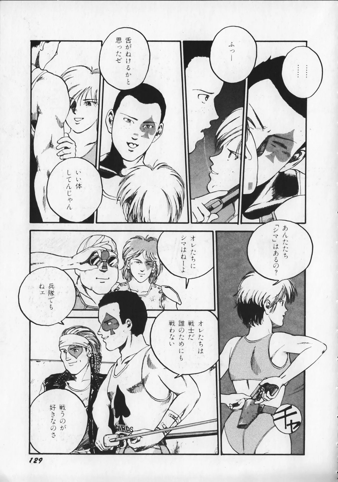 Page 134