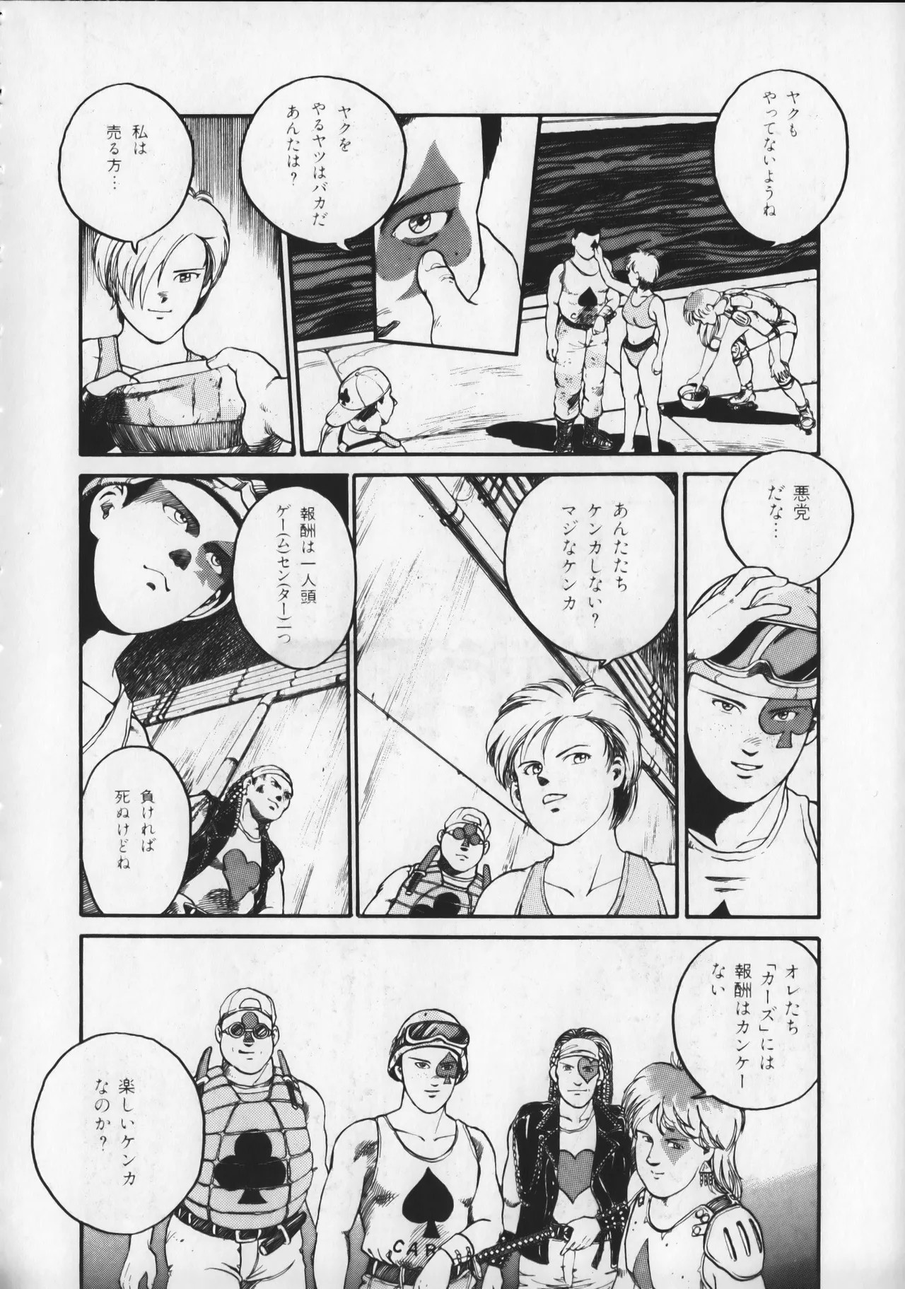 Page 135