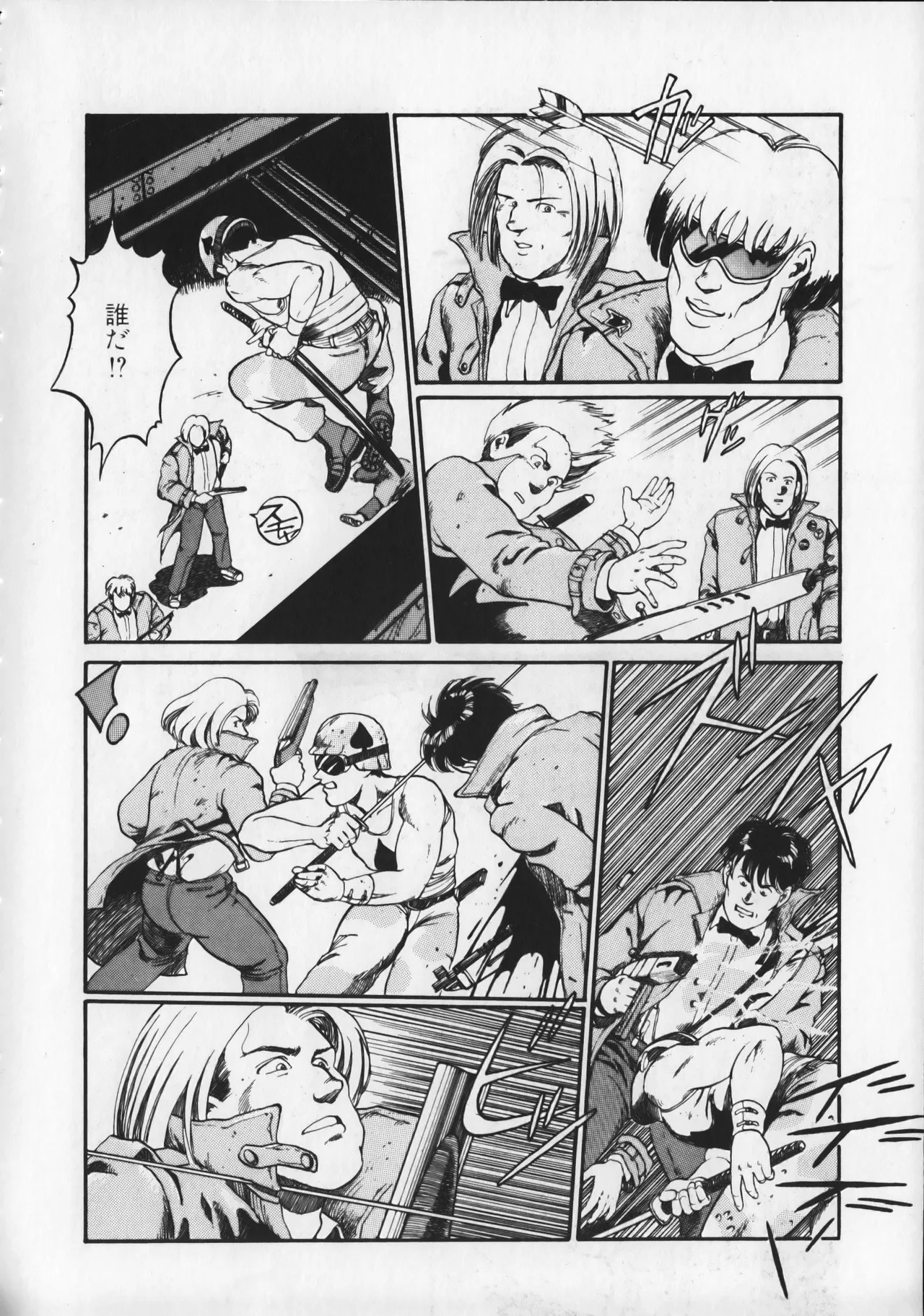 Page 137