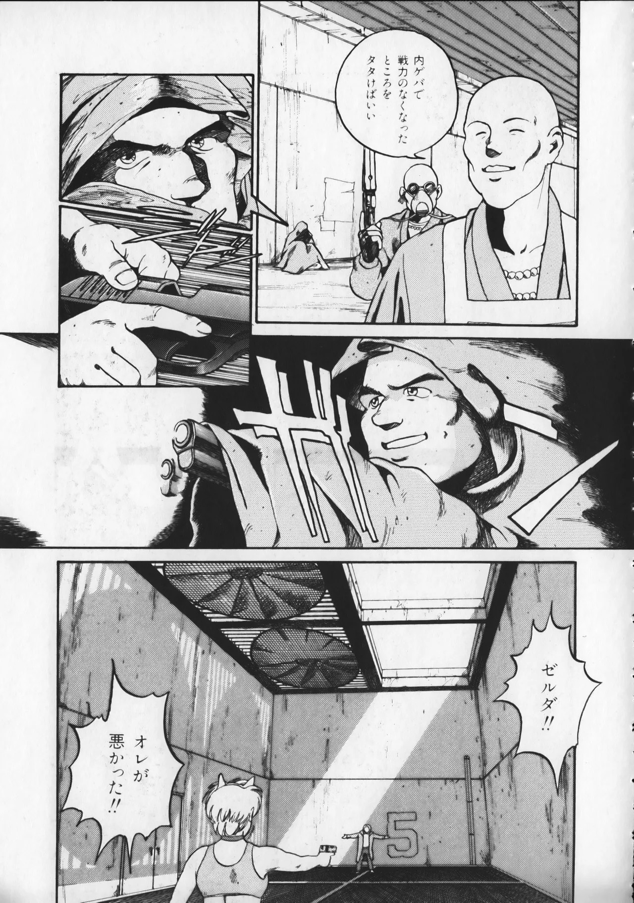 Page 140