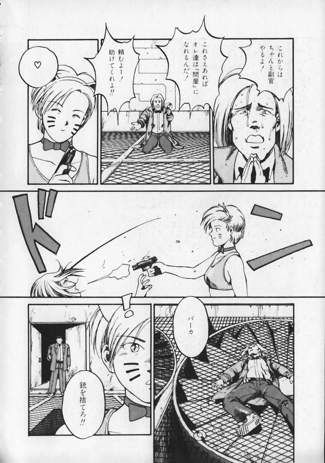 Page 141