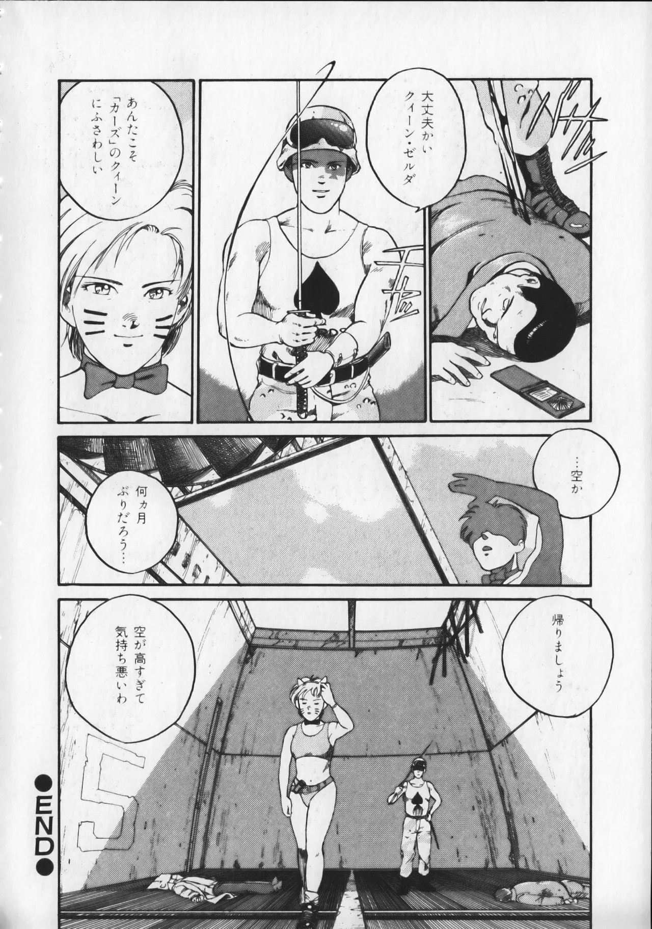 Page 143