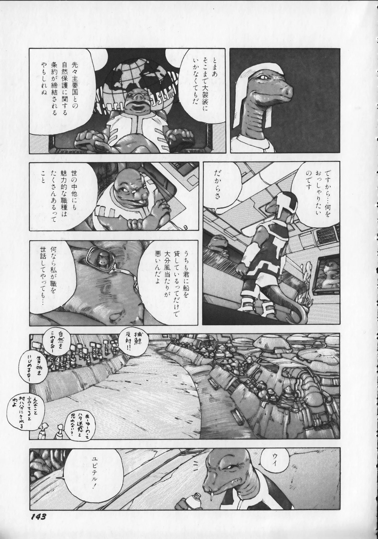 Page 148