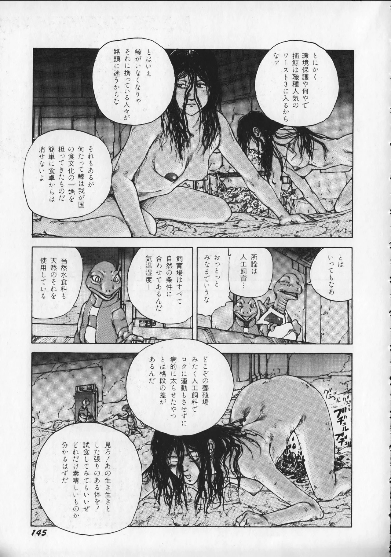 Page 150