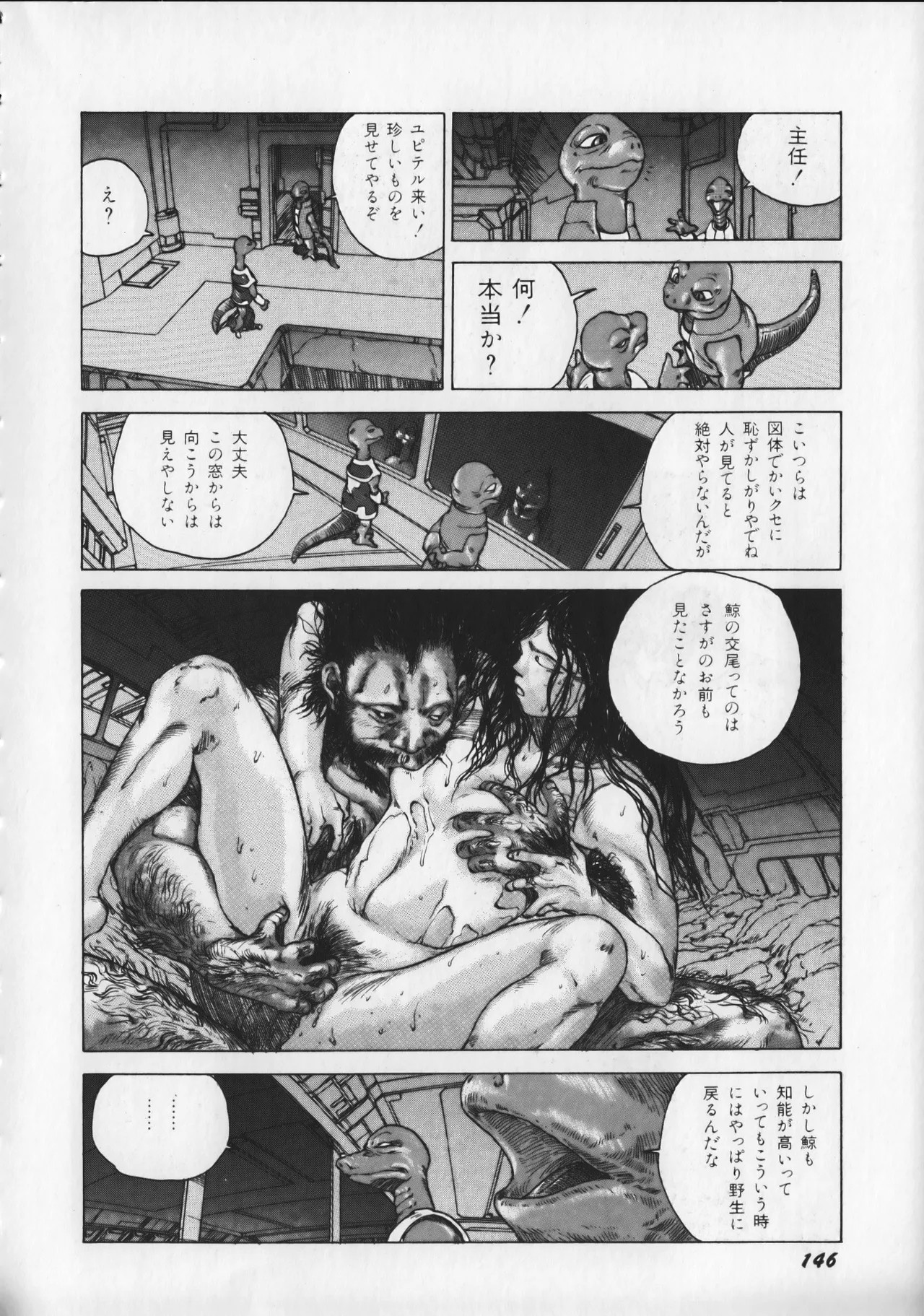 Page 151