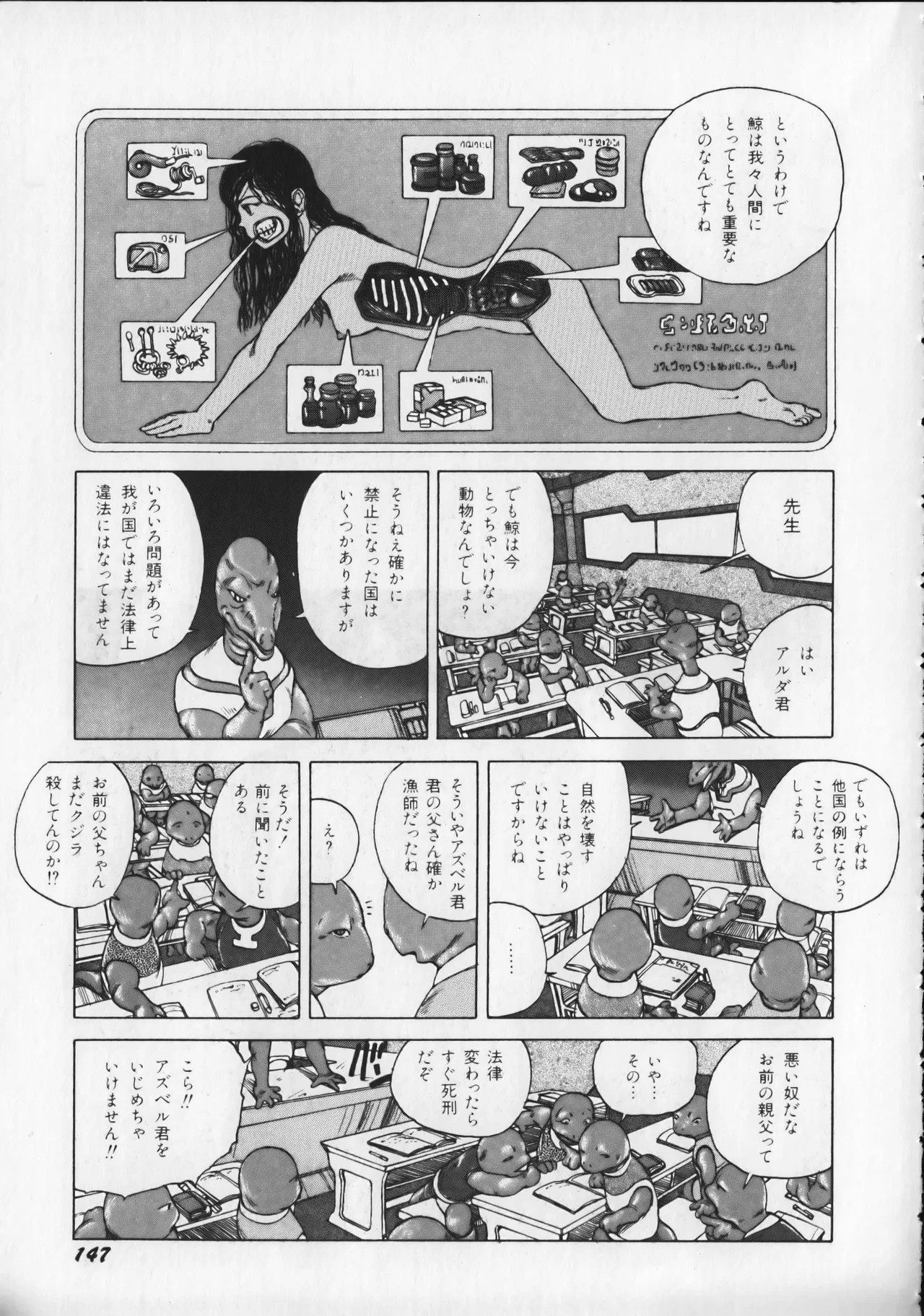 Page 152