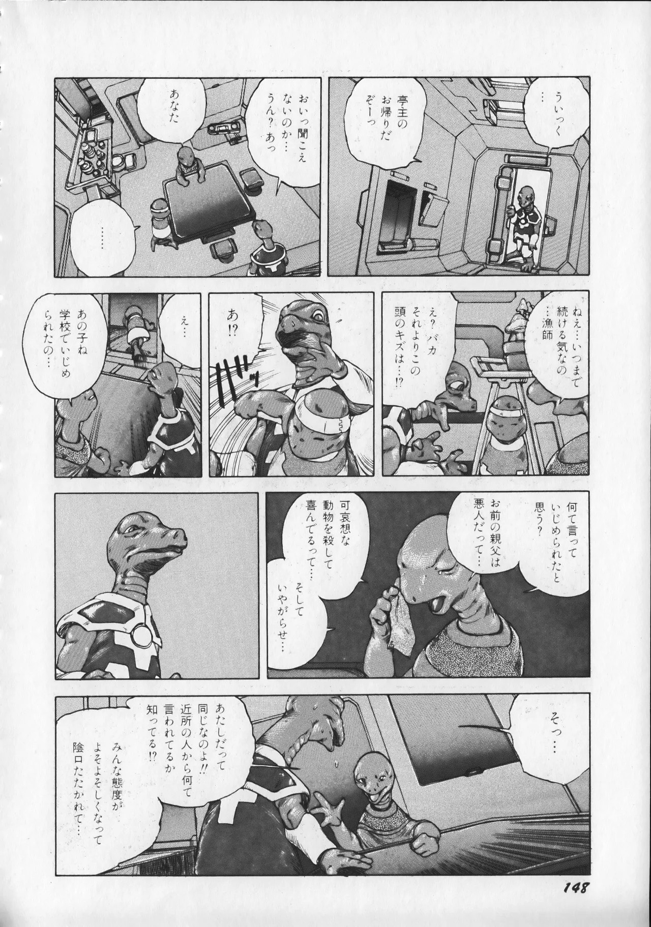 Page 153