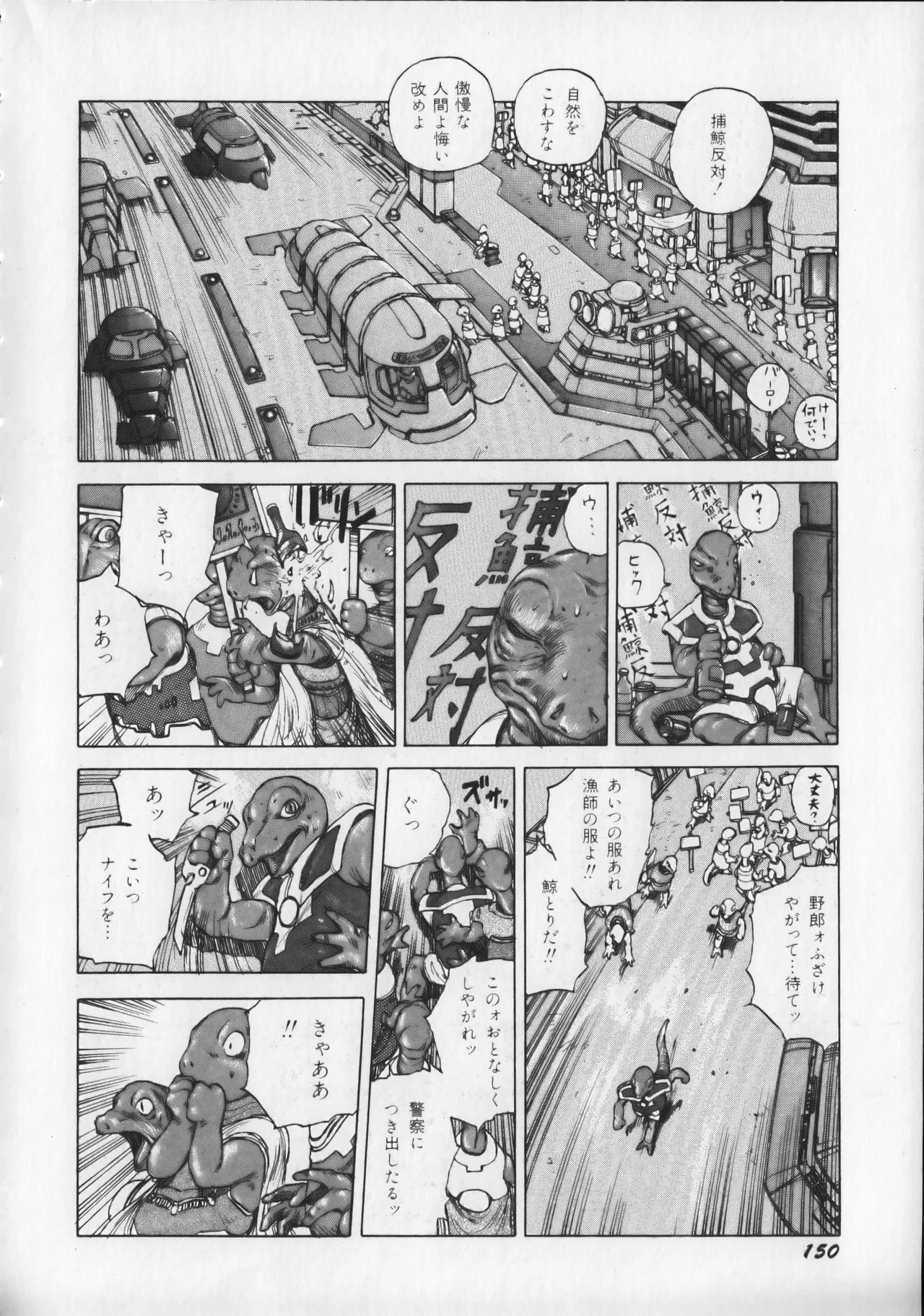 Page 155