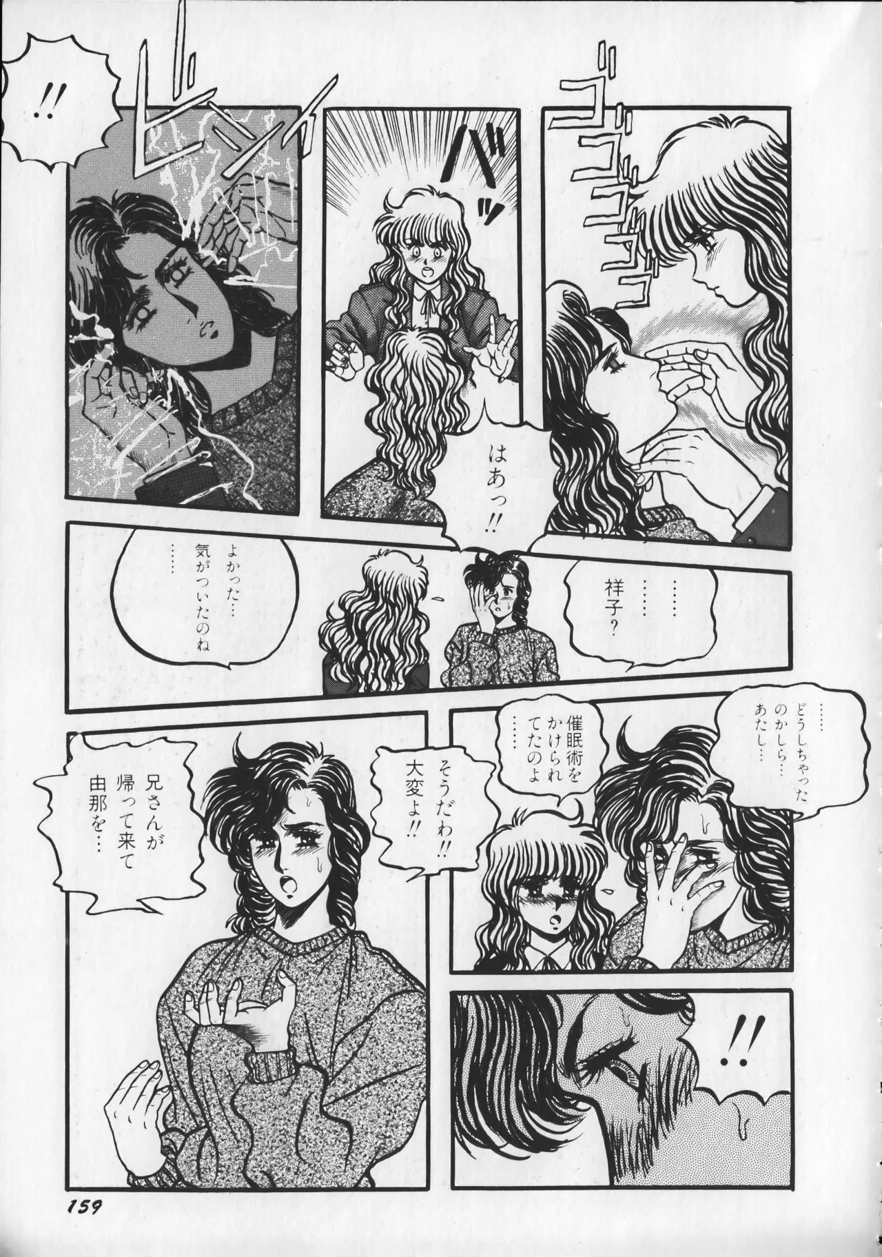 Page 164