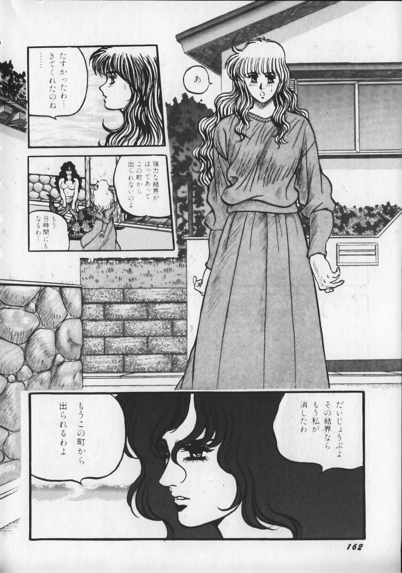 Page 167