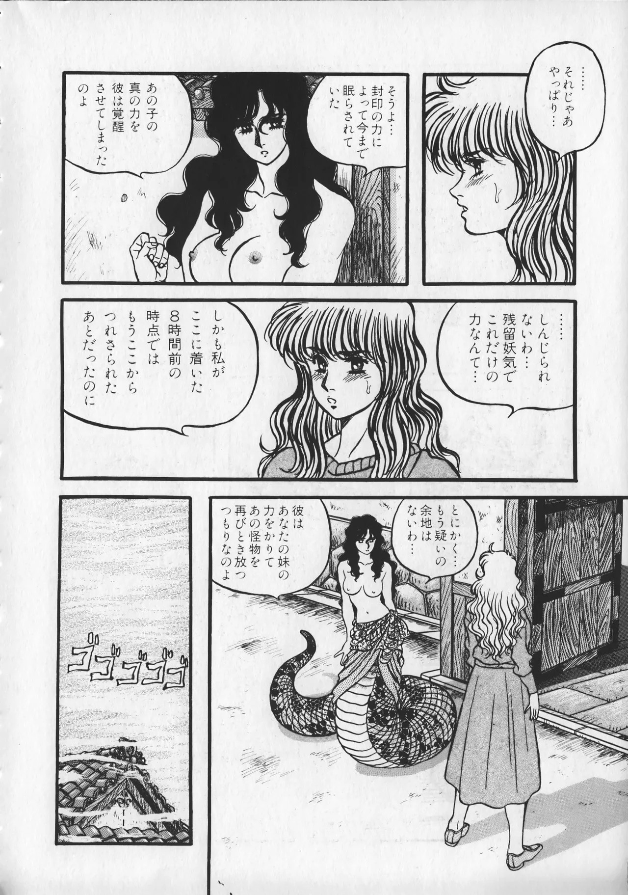 Page 169