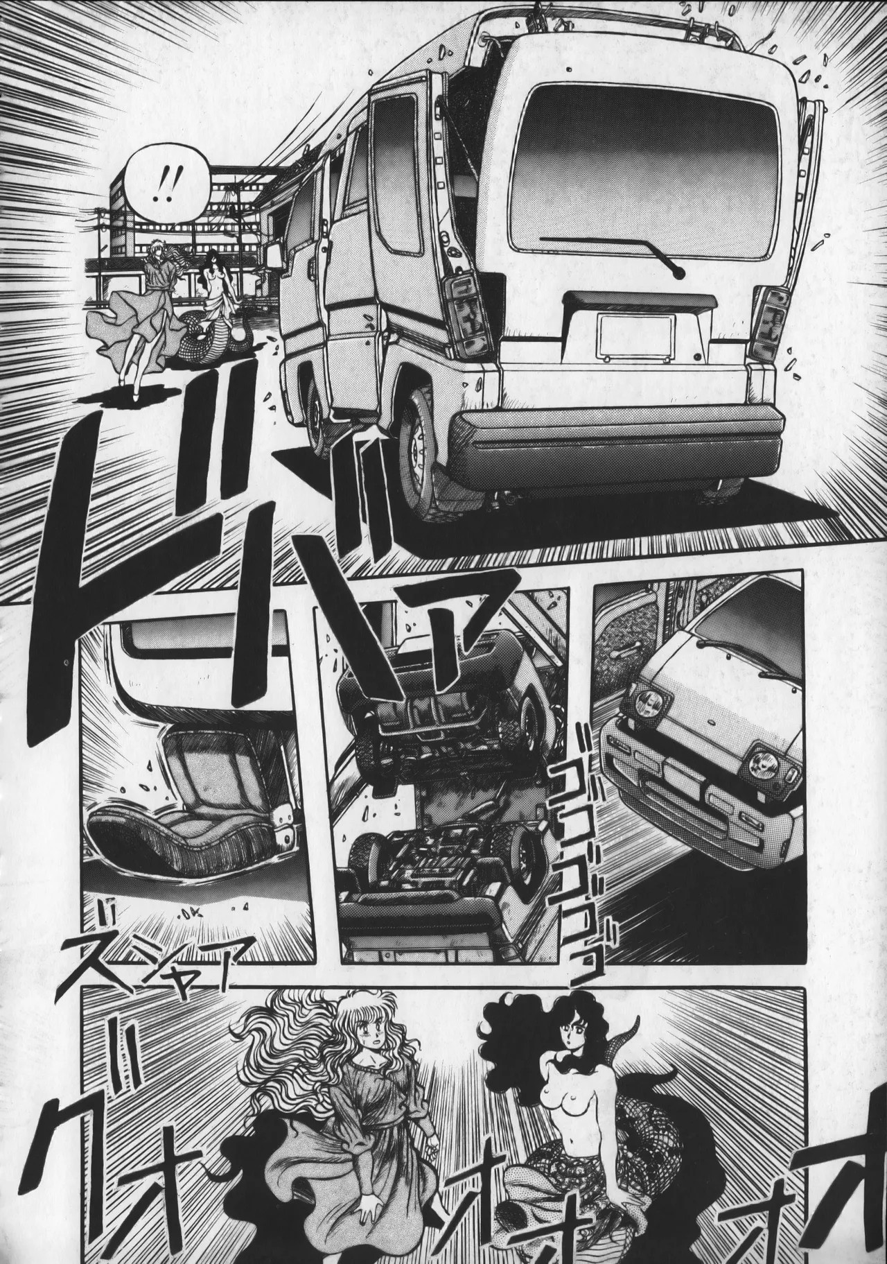 Page 173