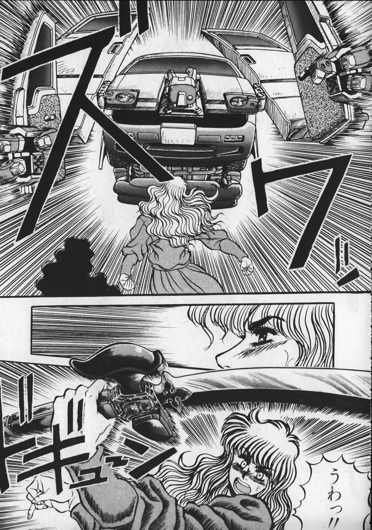 Page 174