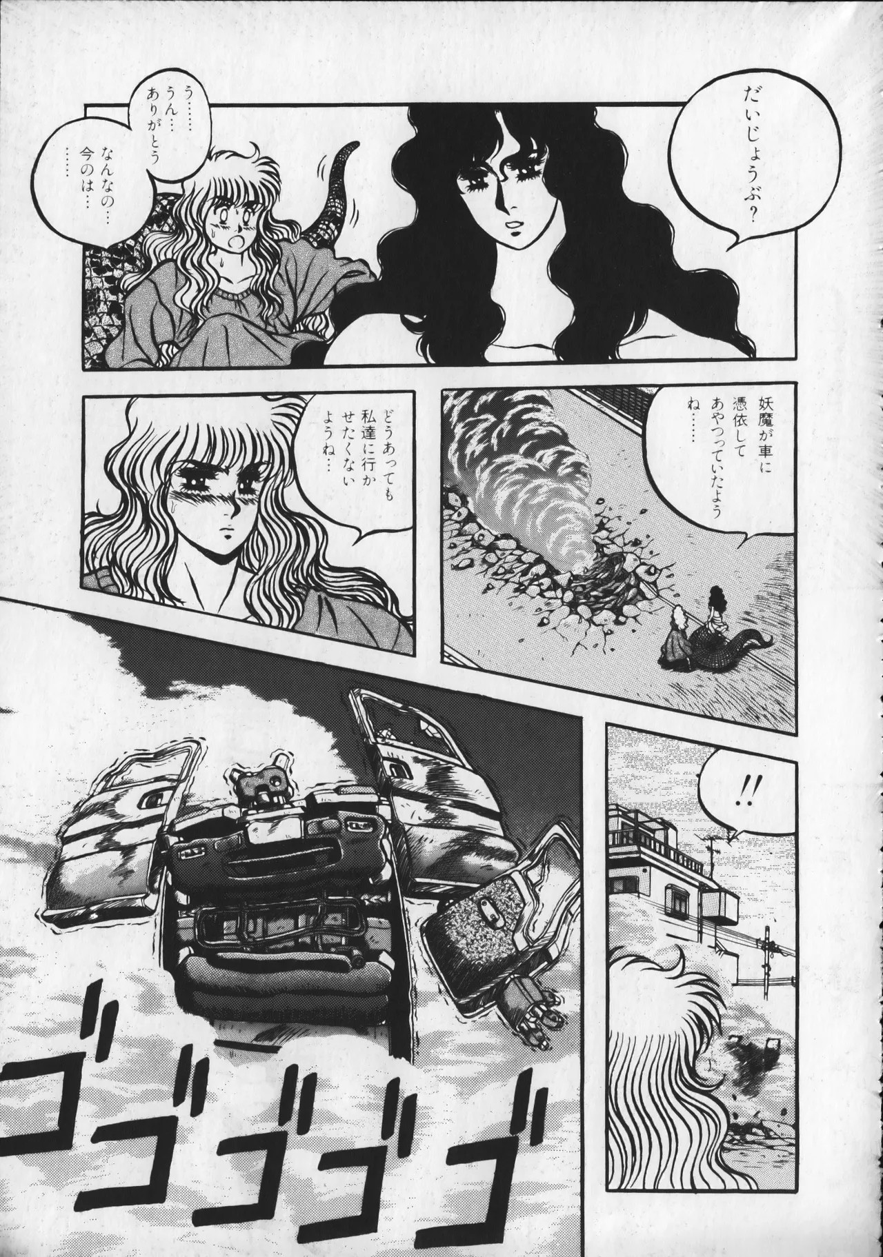 Page 176