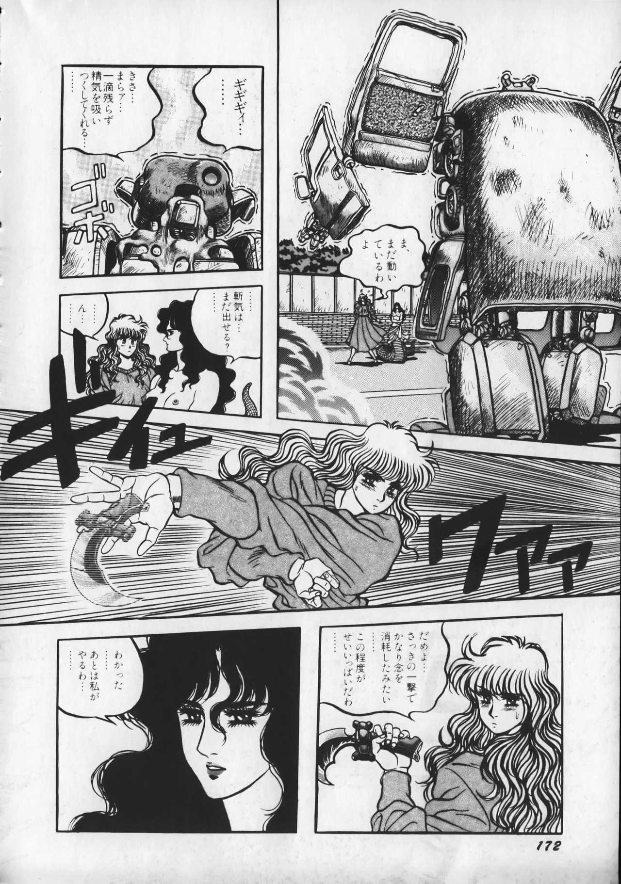 Page 177