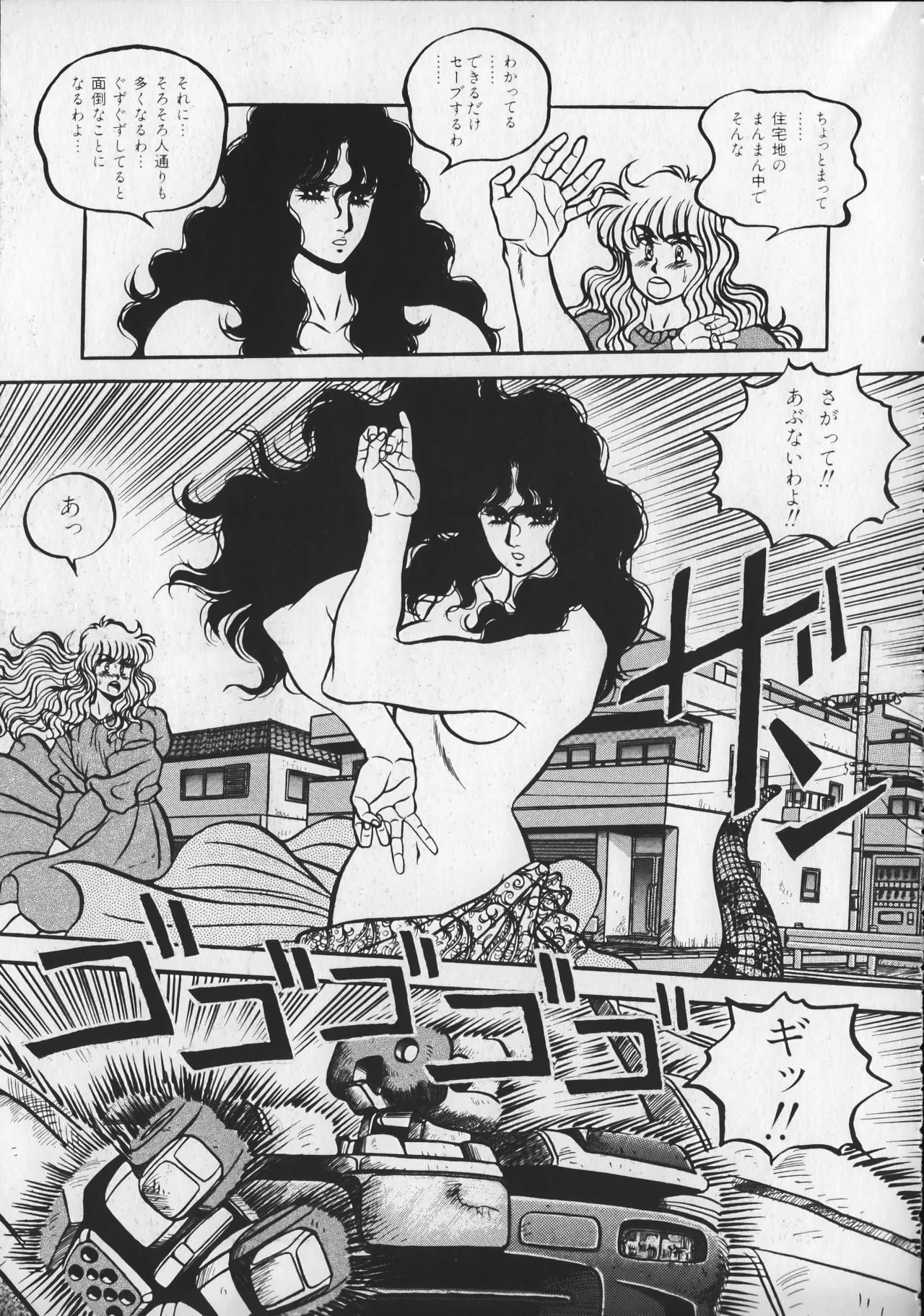 Page 178