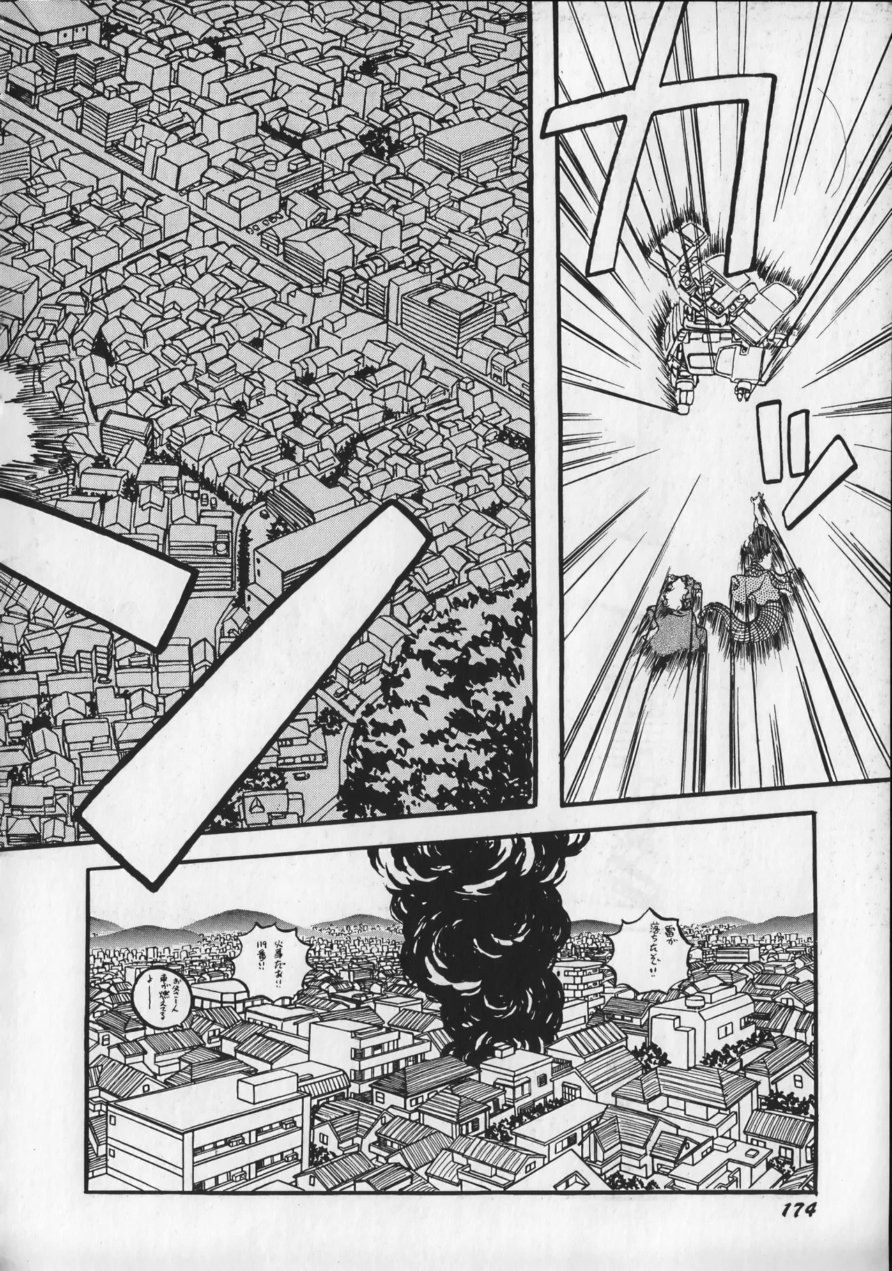 Page 179