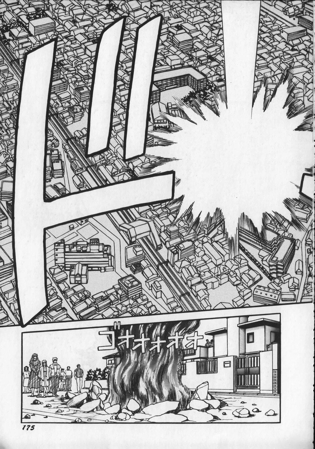 Page 180