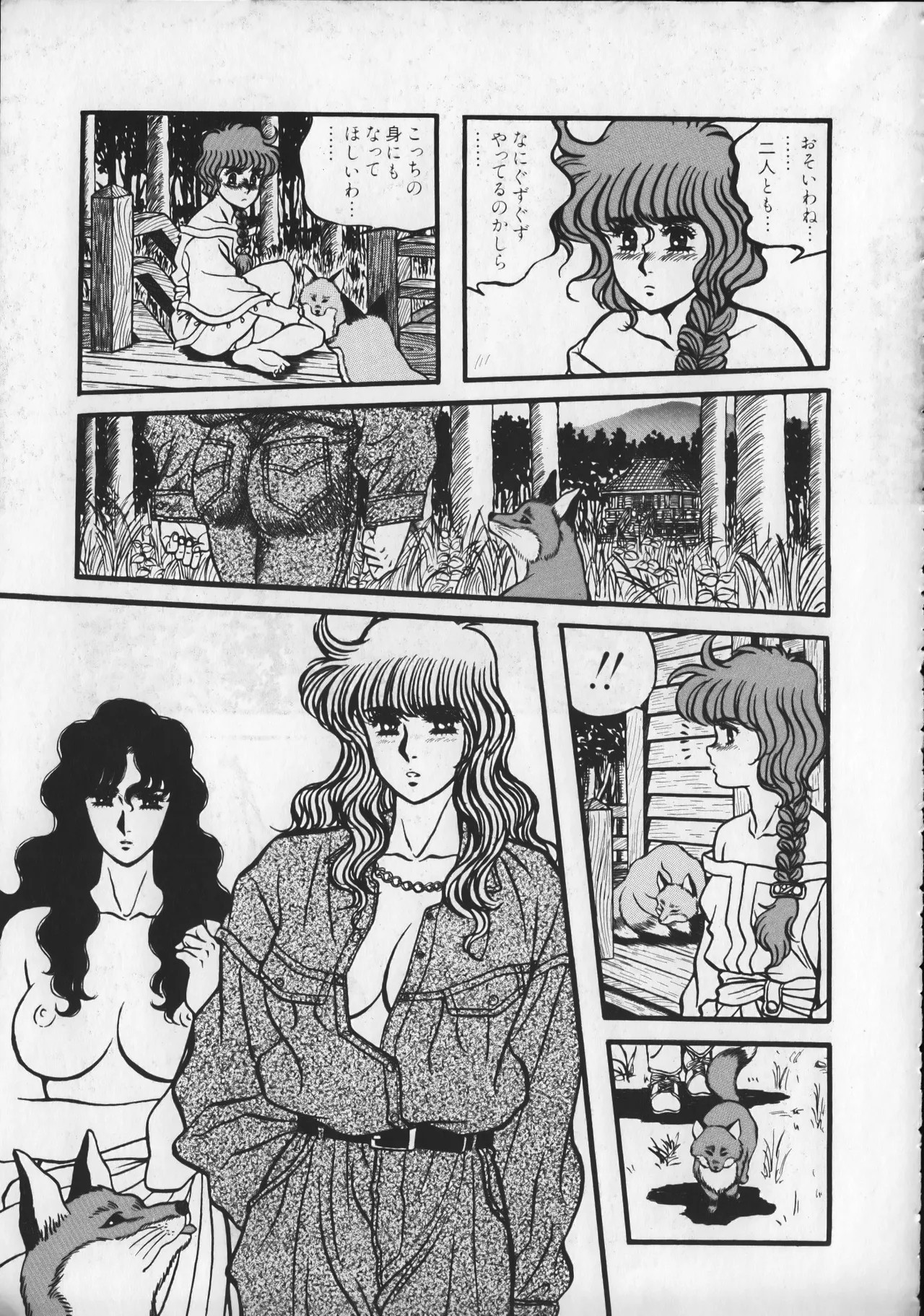 Page 182