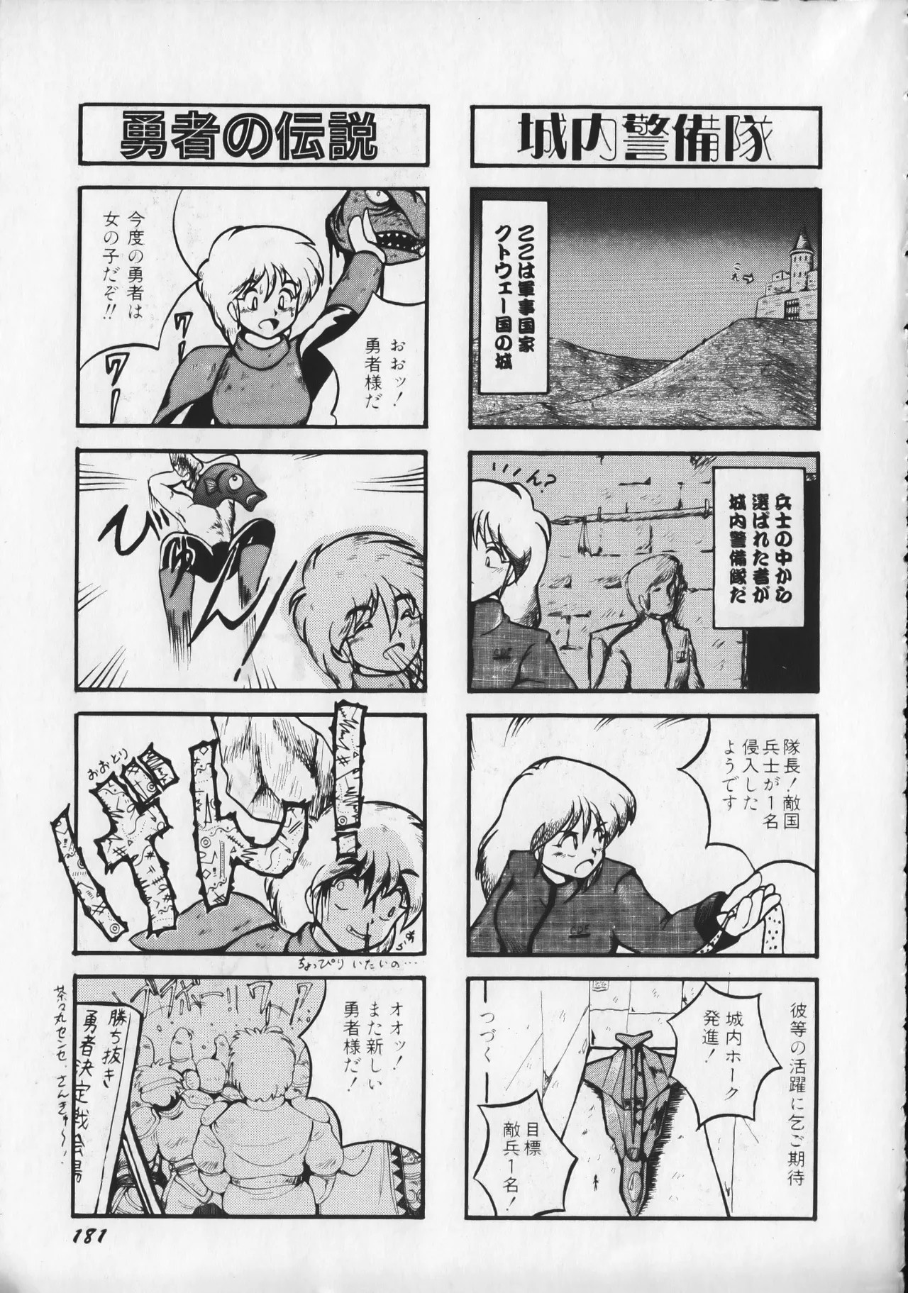Page 186