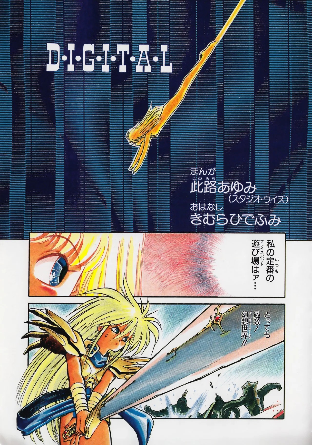 Page 42