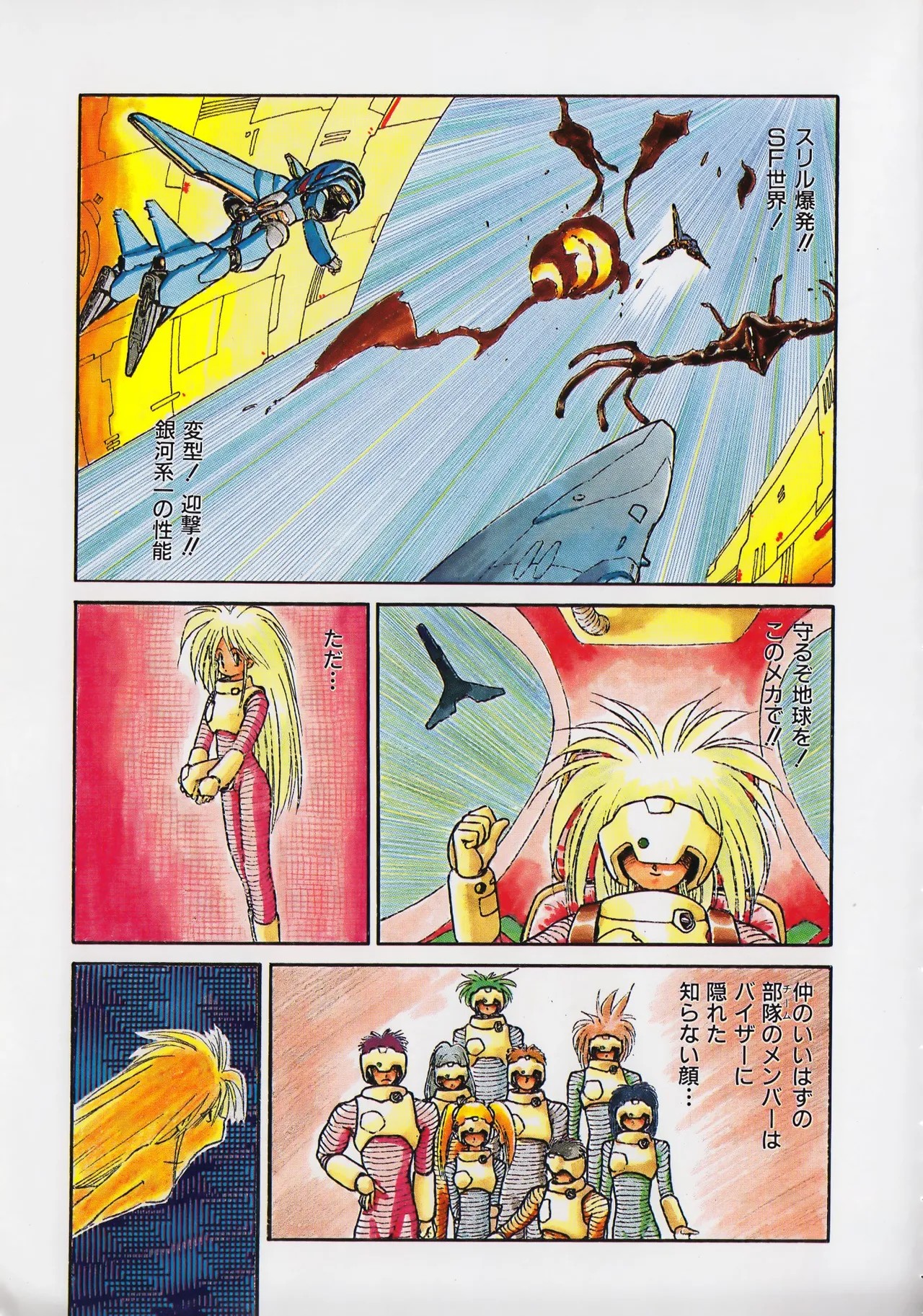 Page 44