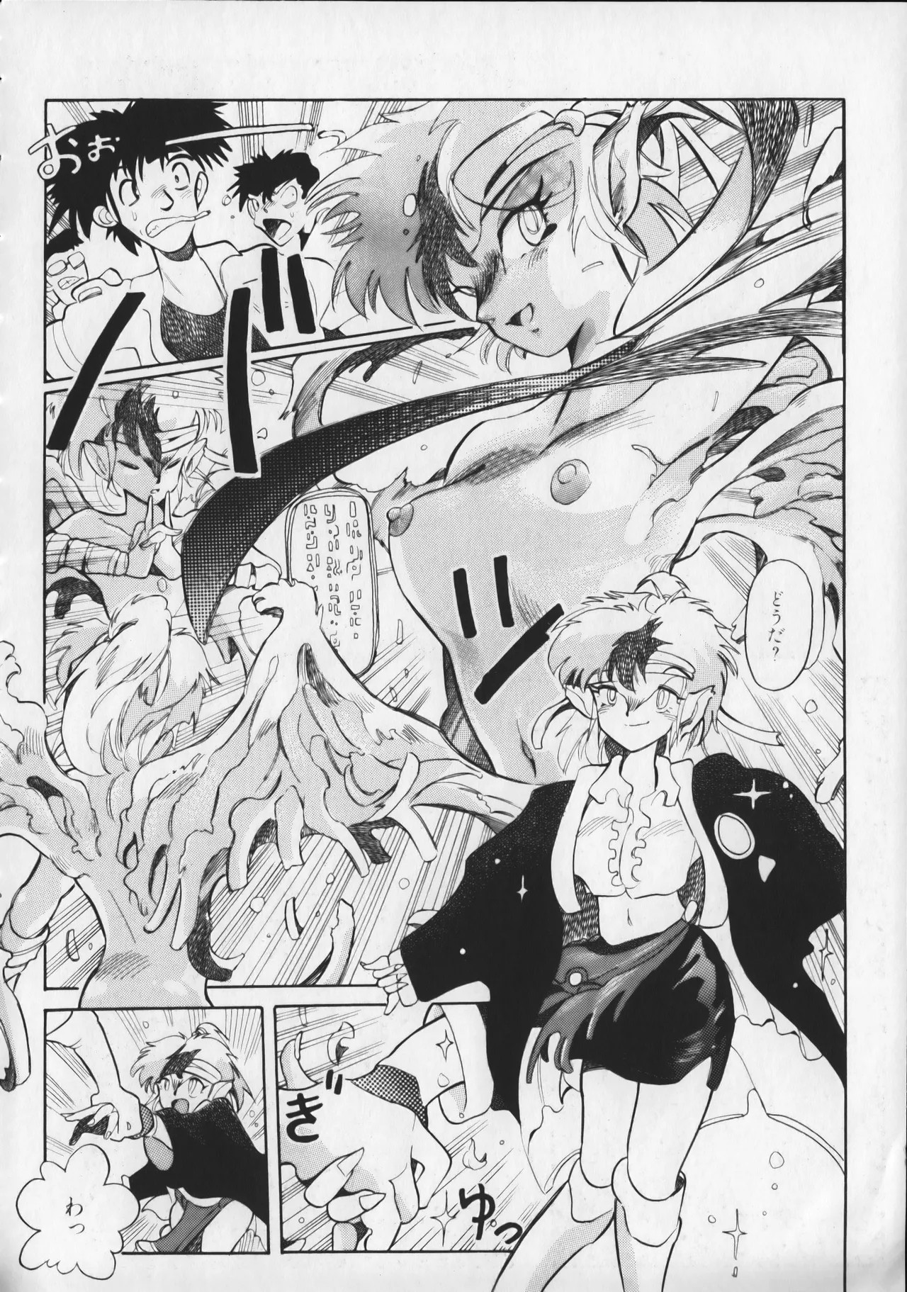 Page 49