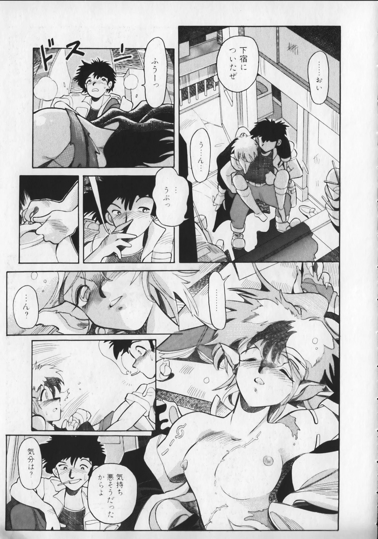 Page 54