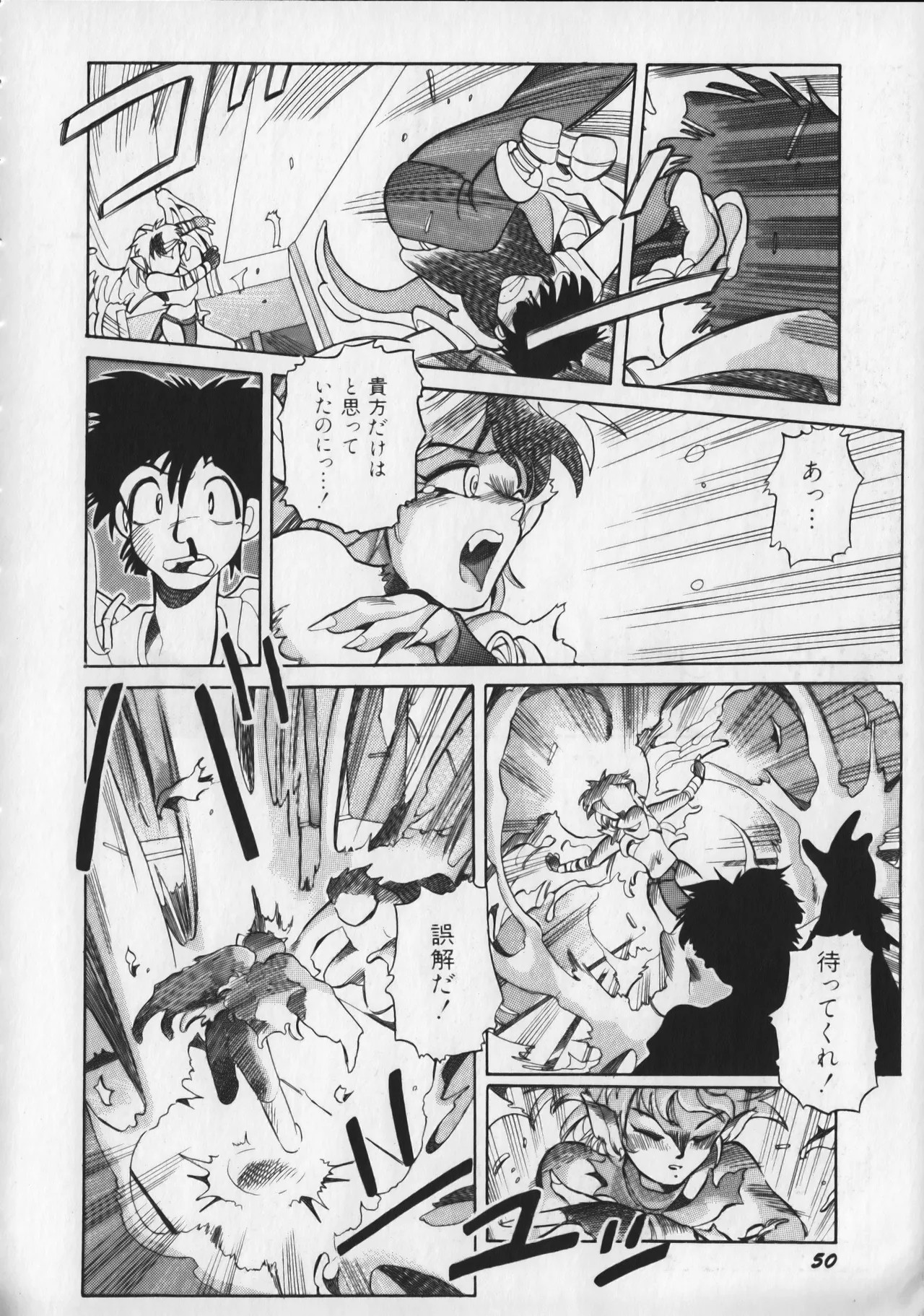 Page 55