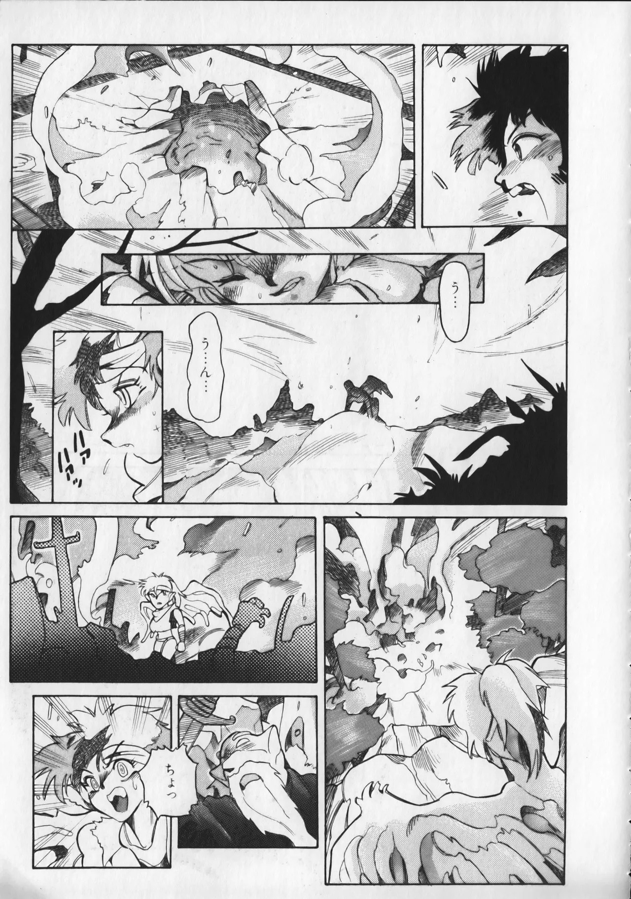 Page 56