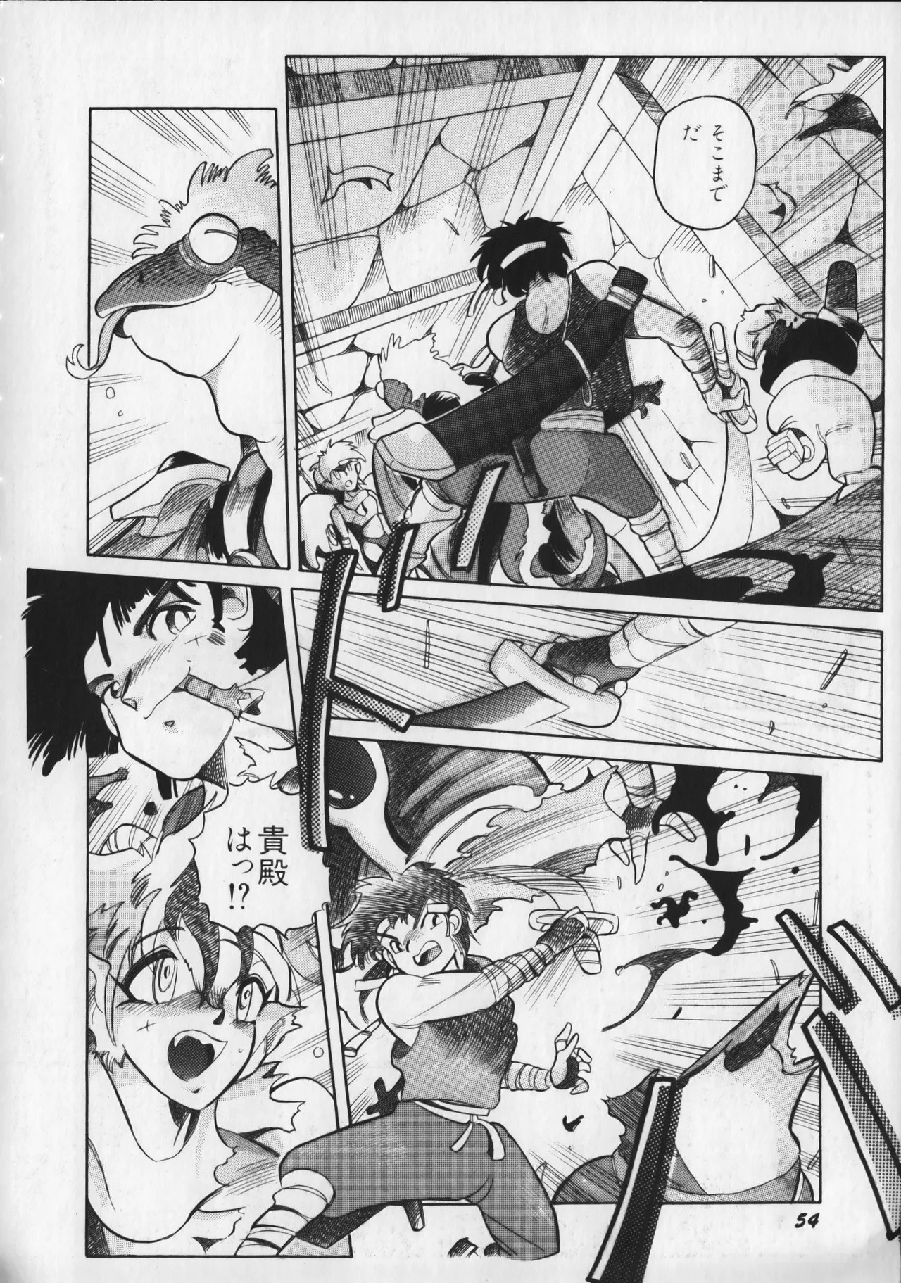 Page 59