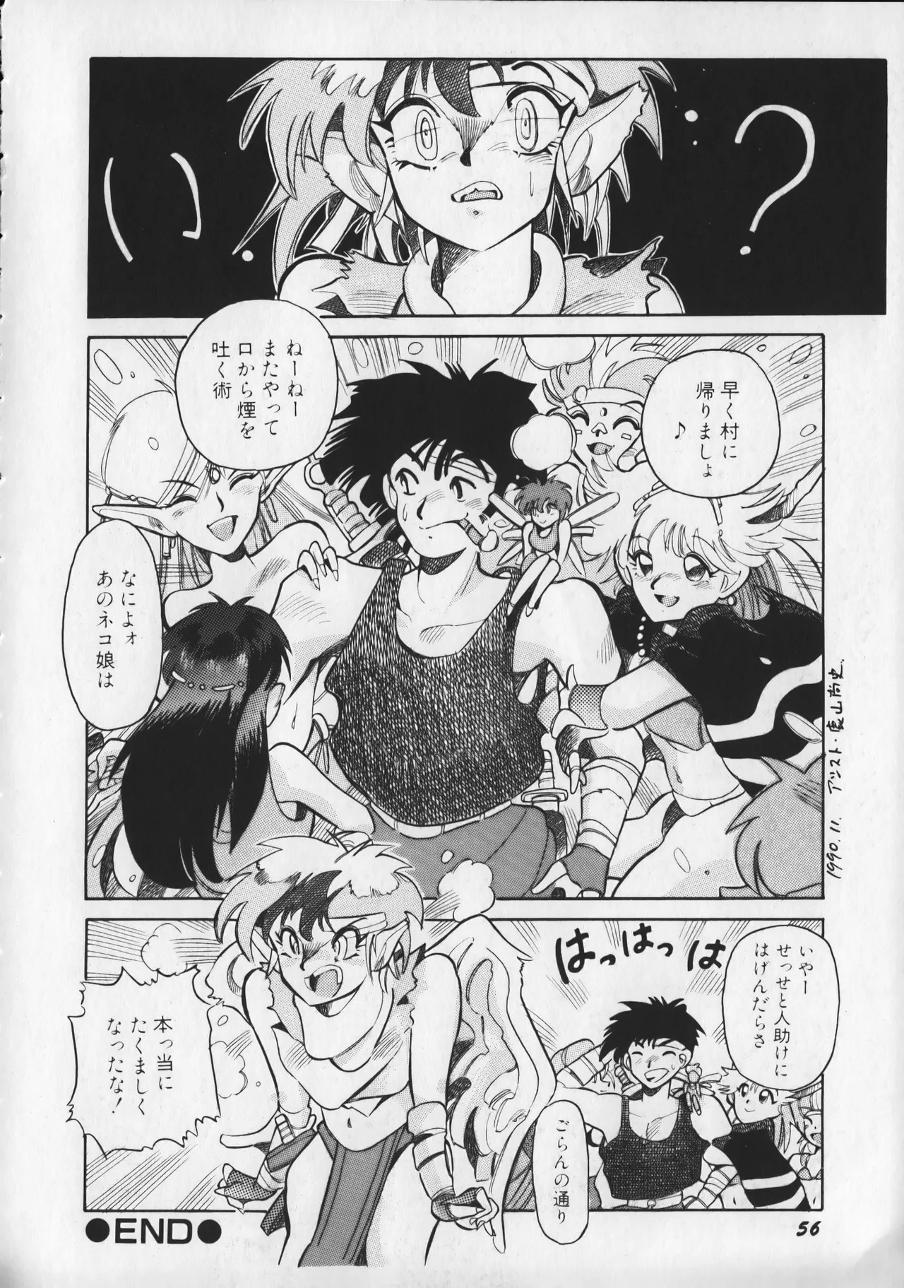 Page 61