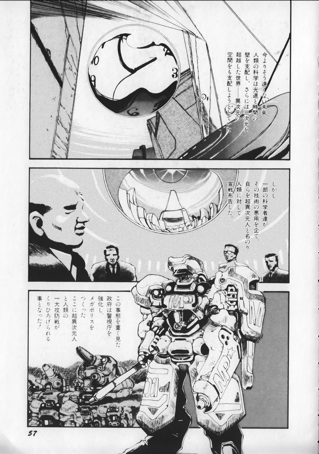 Page 62